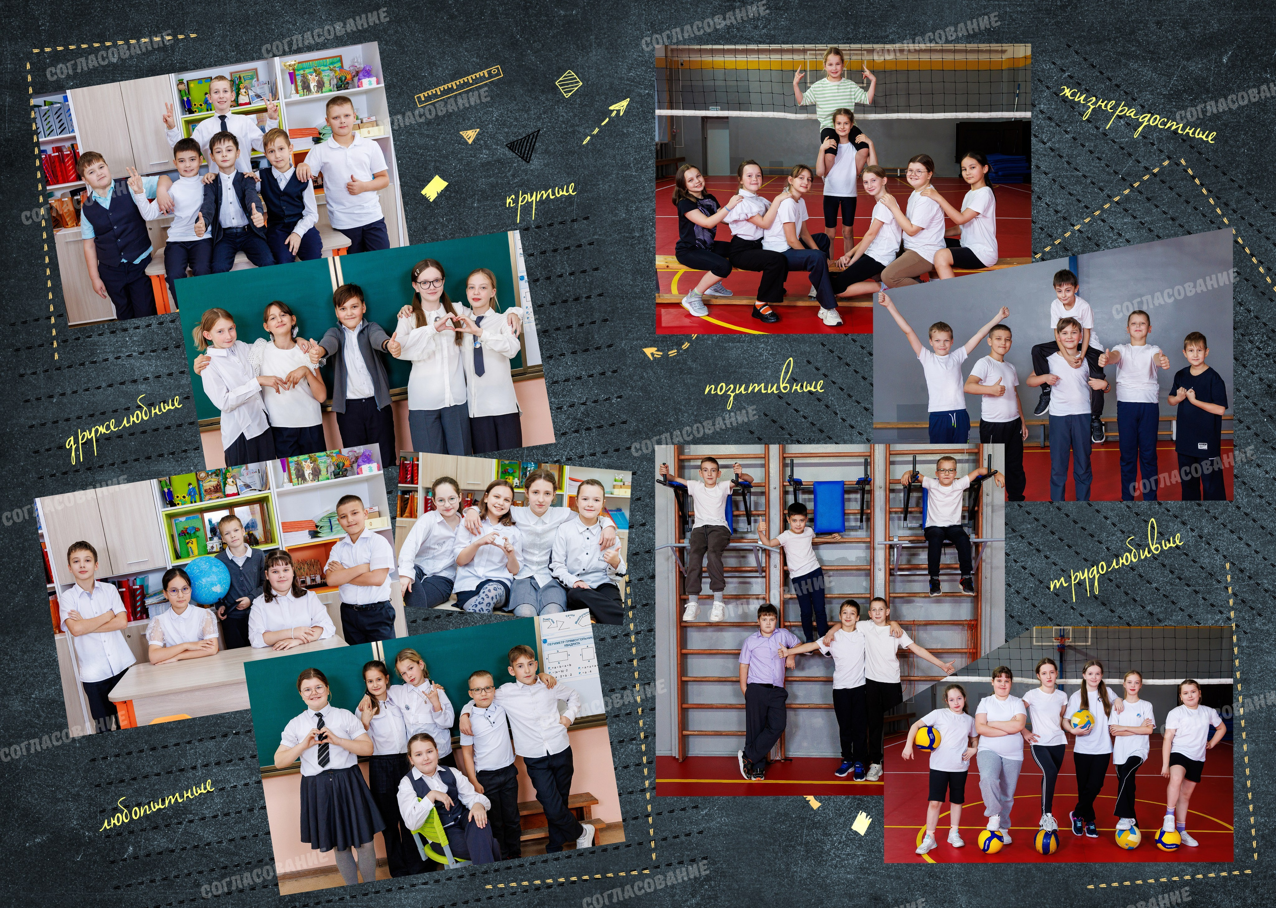 Школа: Альбомы. Инга Кузьминская ТОП-фотограф г. Корсаков