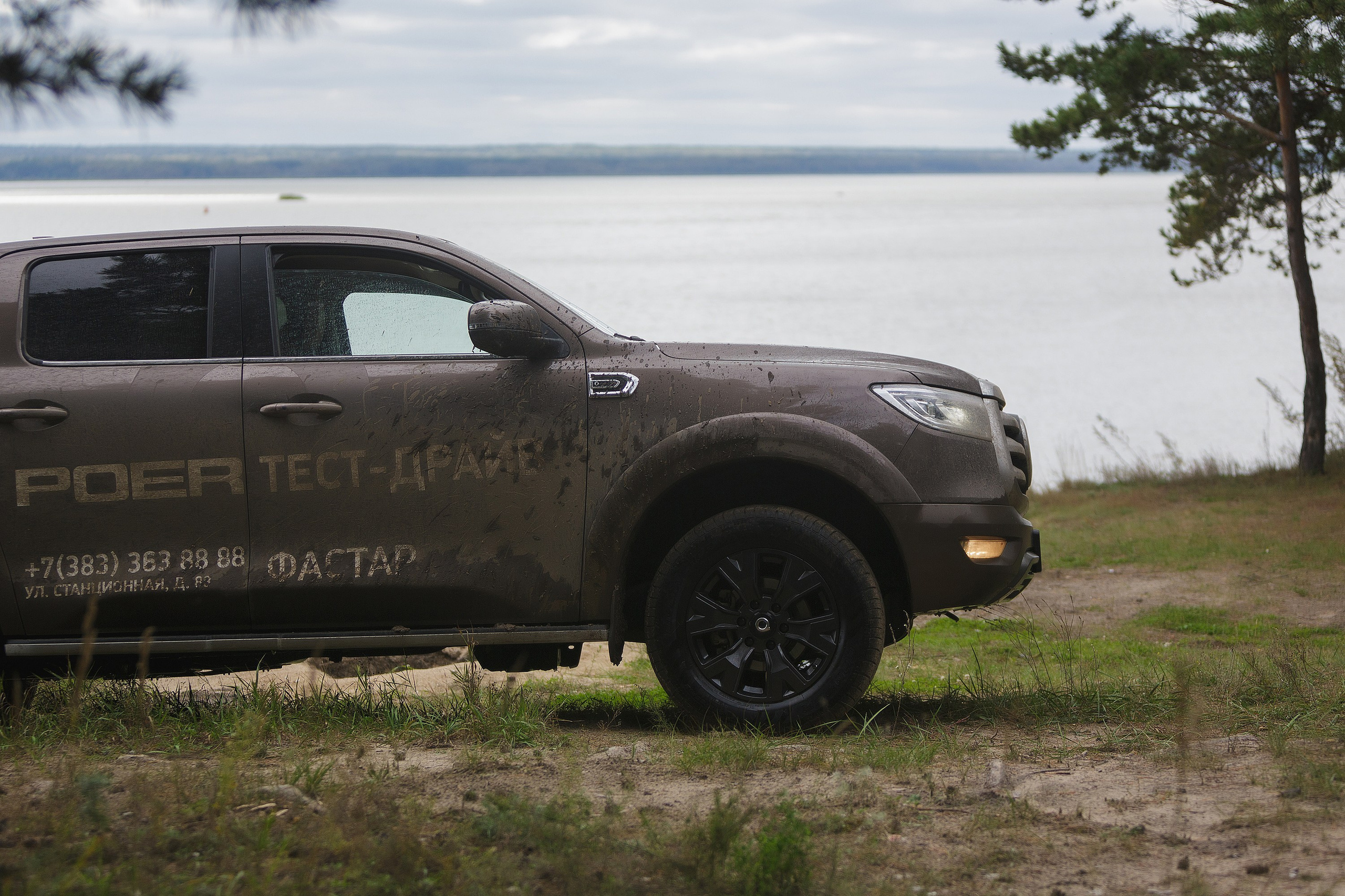 АВТО. Roman Photo