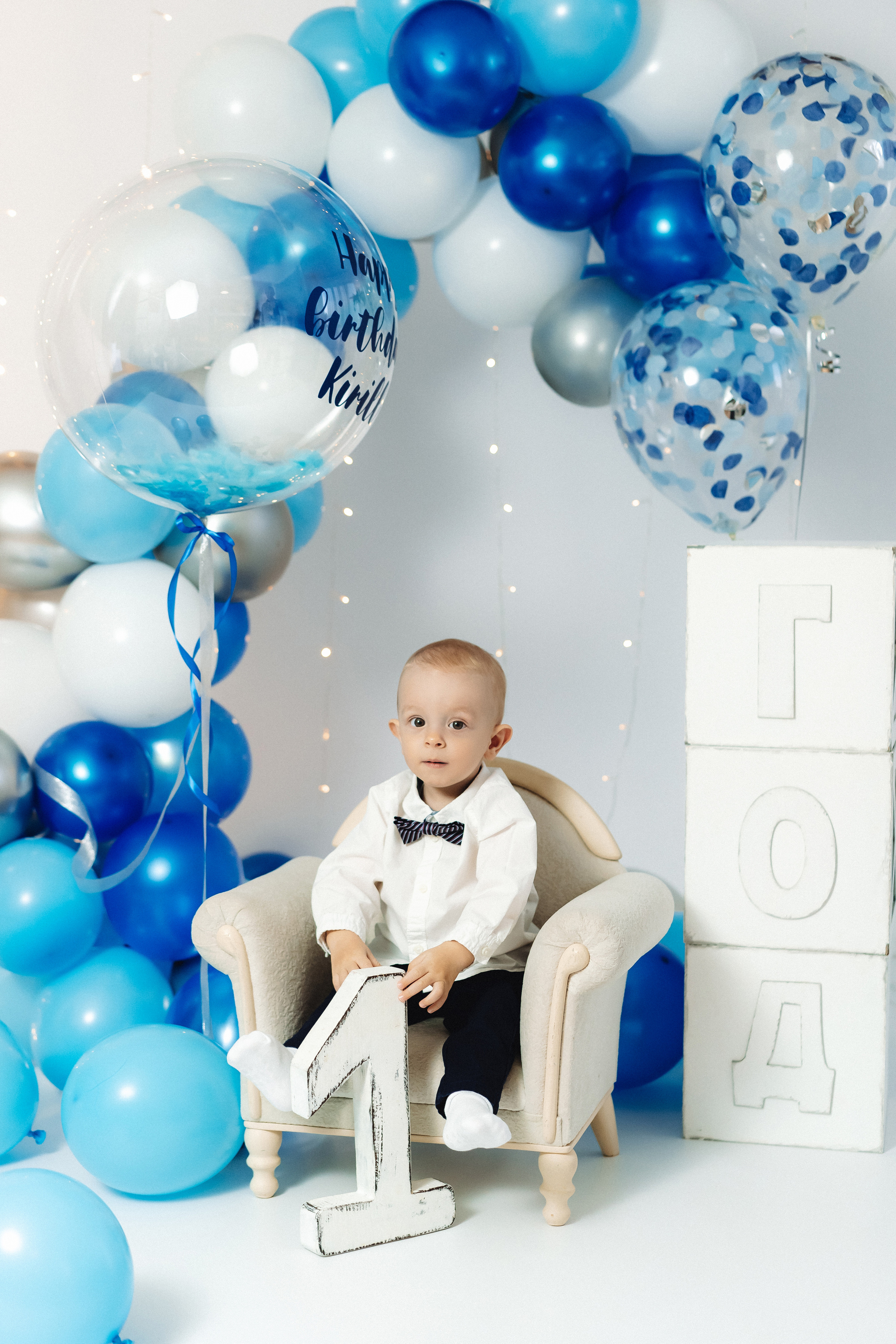 Мне 1 (2) годик. Семейный и контент фотограф в Красноярске Власова Екатерина