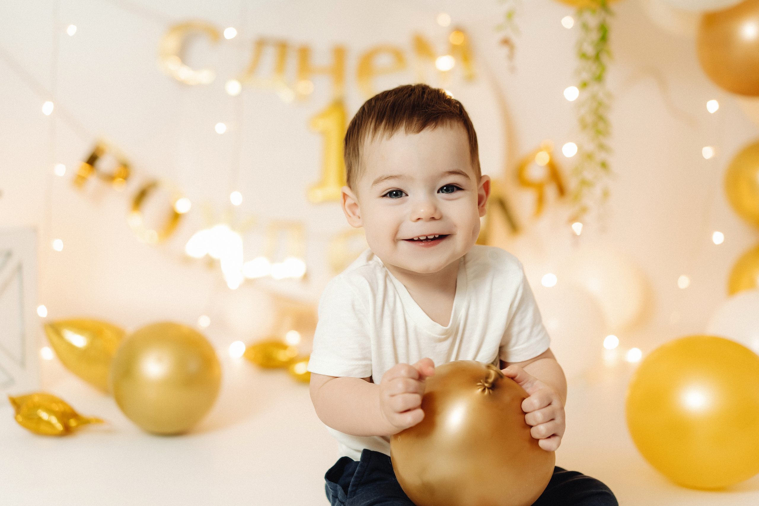 Мне 1 (2) годик. Семейный и контент фотограф в Красноярске Власова Екатерина