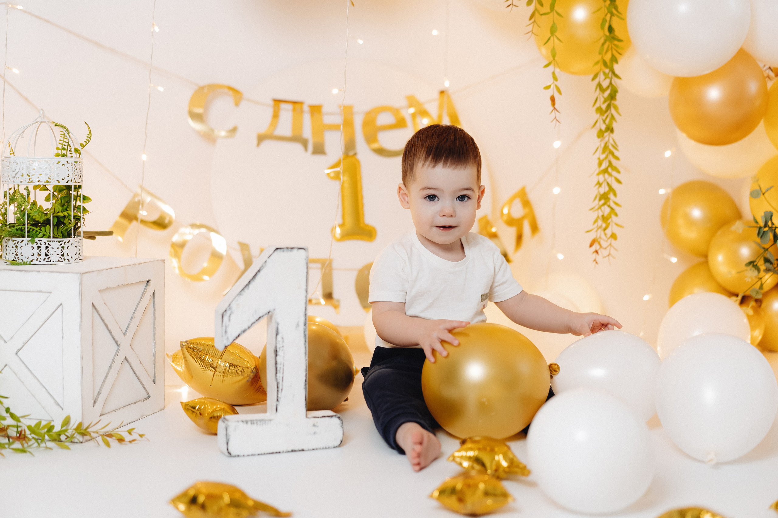 Мне 1 (2) годик. Семейный и контент фотограф в Красноярске Власова Екатерина