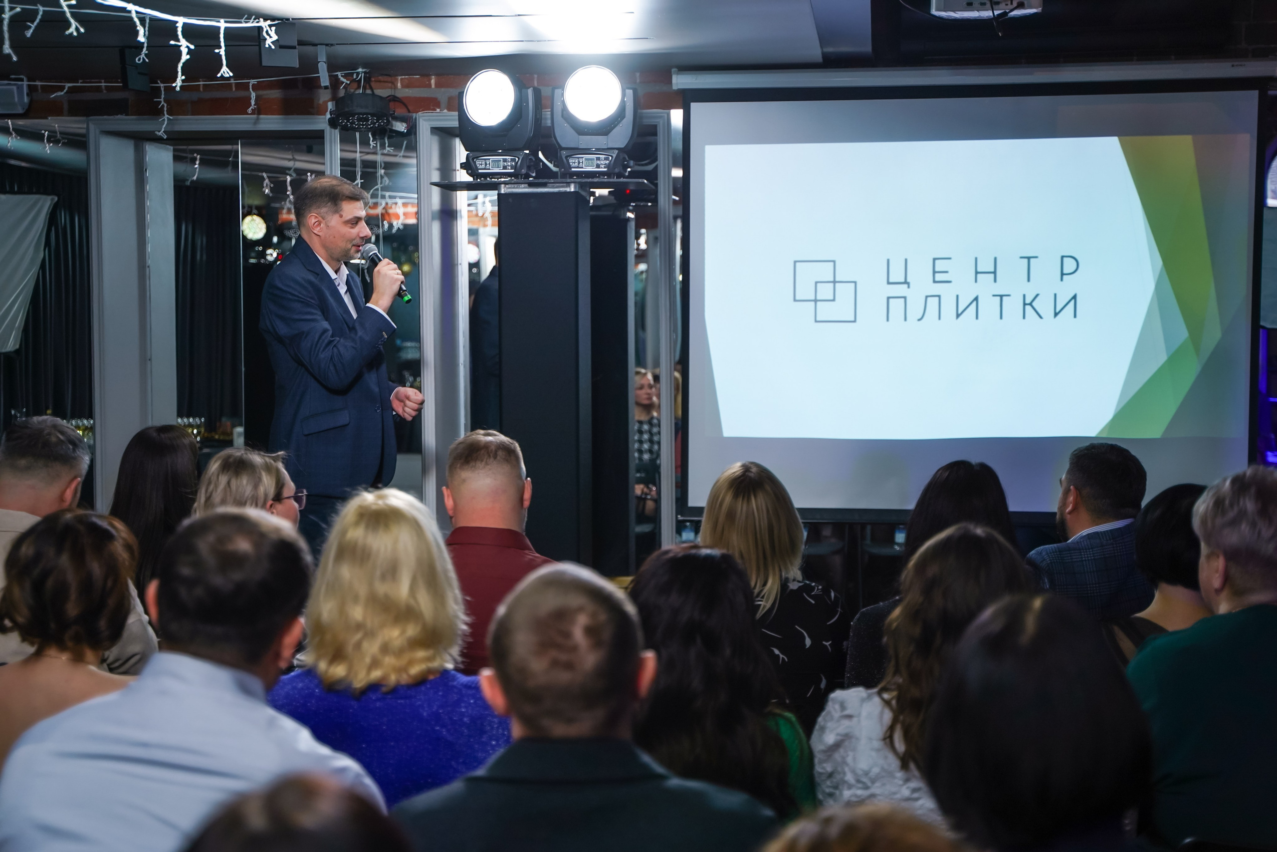 Конференция. Фотограф Надежда Жемкова. Фотосъёмка, ретушь, фотомонтаж для вас и вашего бизнеса