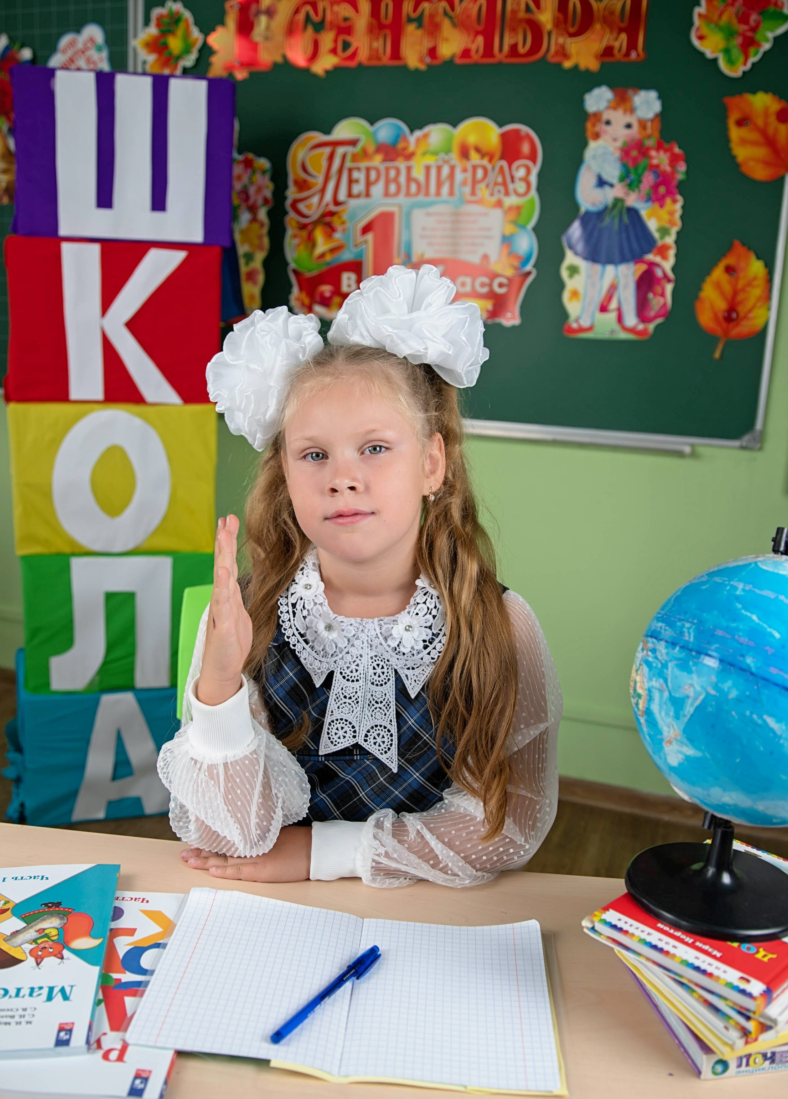 Первый класс линейка, в классе, портреты. Семейный и детский фотограф в Нижнем Новгороде