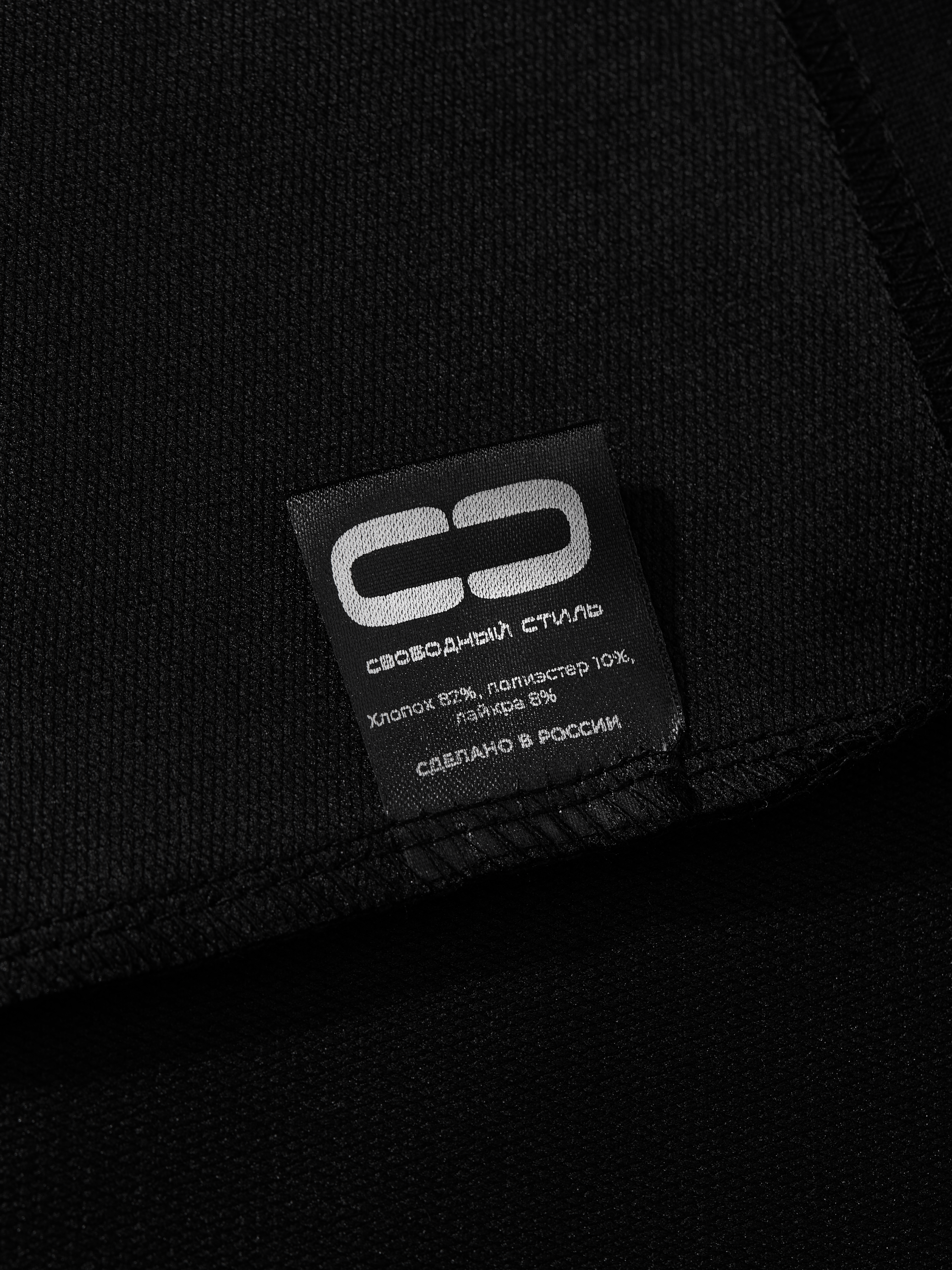 Одежда и обувь. Сайт о предметной, имиджевой и портретной фотографии, фотограф Фил Киреев