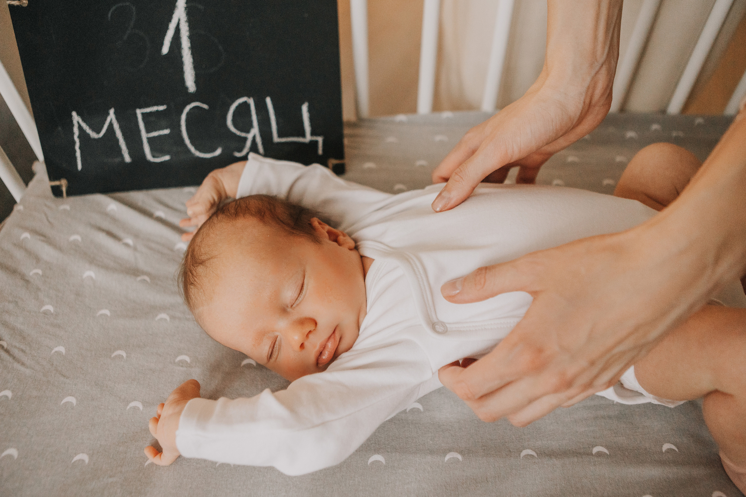 Однажды утром. Фотограф в Москве Голубева Евгения