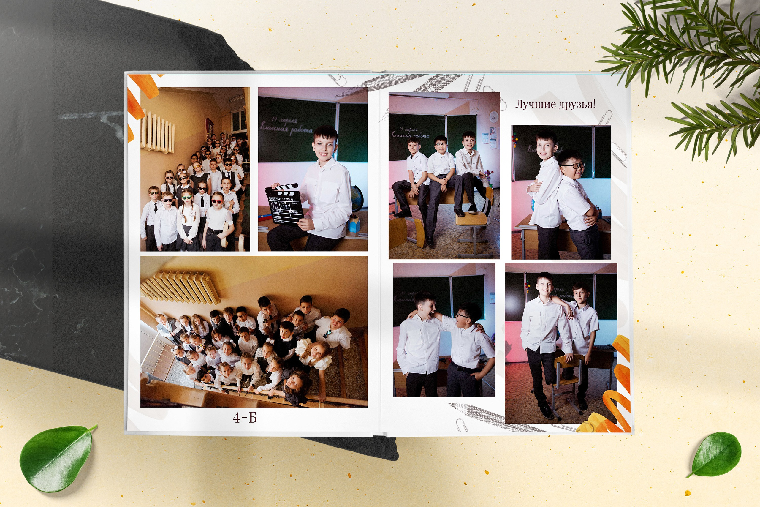 Начальная школа. Свадебный и семейный фотограф Яна Стражева. Волгоград, Москва