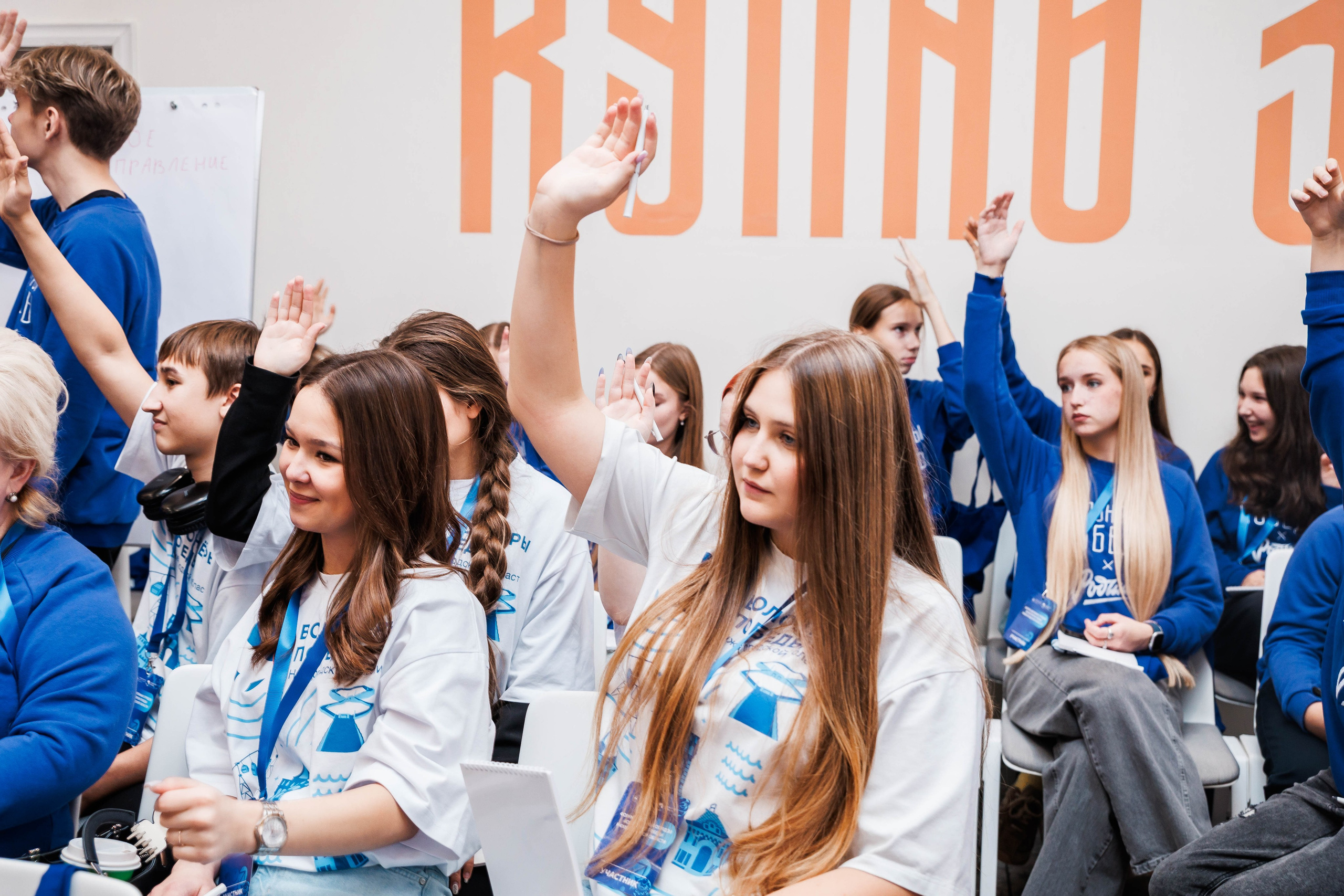 РЕГИОНАЛЬНЫЙ ФОРУМ ШКОЛЬНЫХ ОТРЯДОВ. ВОЛОНТЕРЫ ПОБЕДЫ. Фотограф Нижний Новгород Игнатьева Виктория