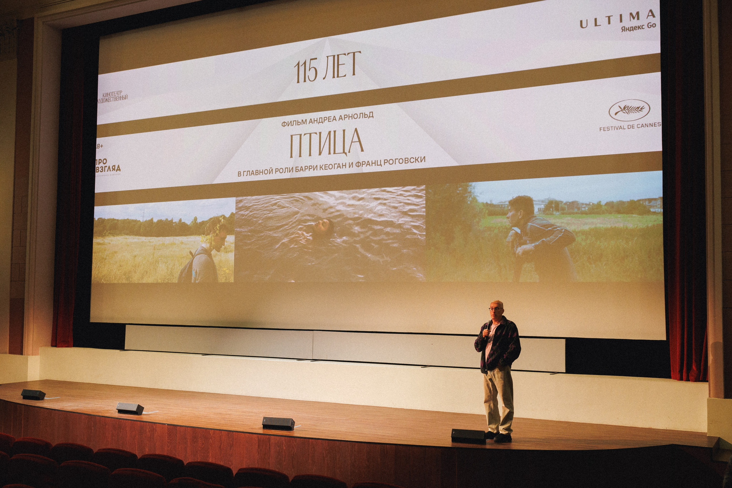 Про: Взгляд. Фотограф в Москве Виктория Губина