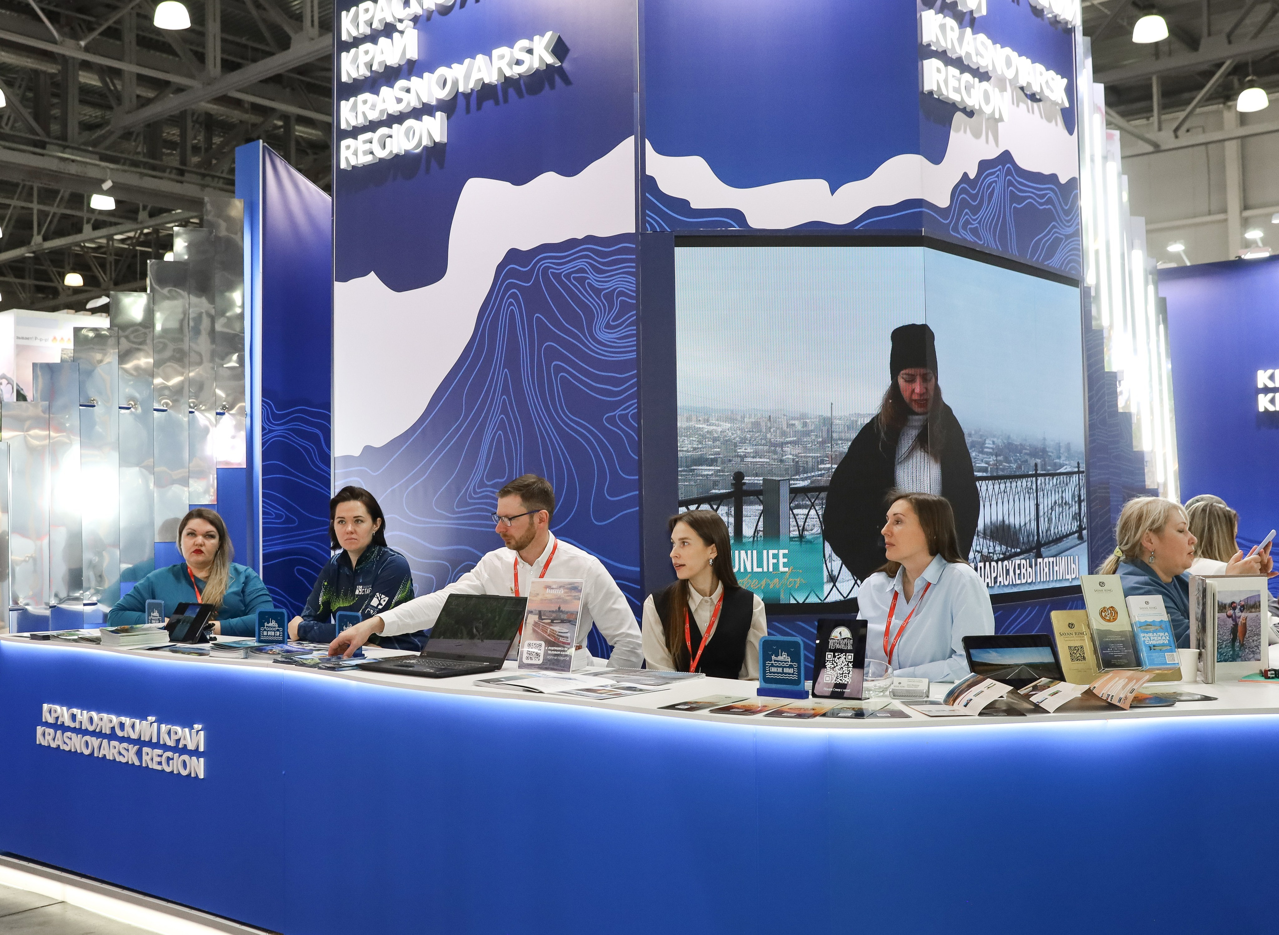 КРАСНОЯРСКИЙ КРАЙ НА ВЫСТАВКЕ MITT. Фотограф мероприятий Ирина Каширина