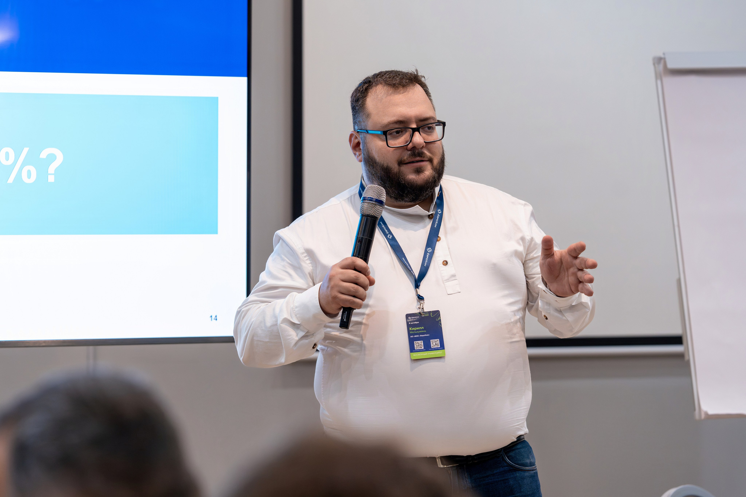 Форум развития 2024 ЕвроХим. Репортажный фотограф в Красной Поляне и Сочи Павлюченко Екатерина