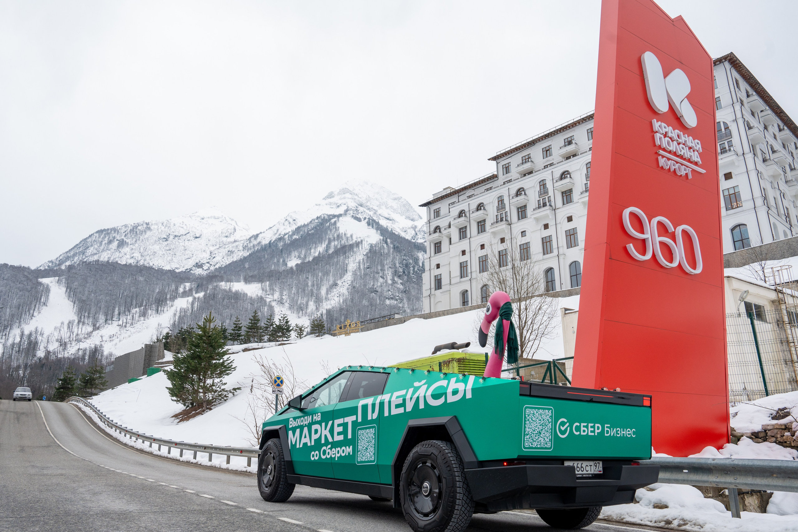Сбер-маркетинг в Сочи и Красной Поляне. Репортажный фотограф в Красной Поляне и Сочи Павлюченко Екатерина