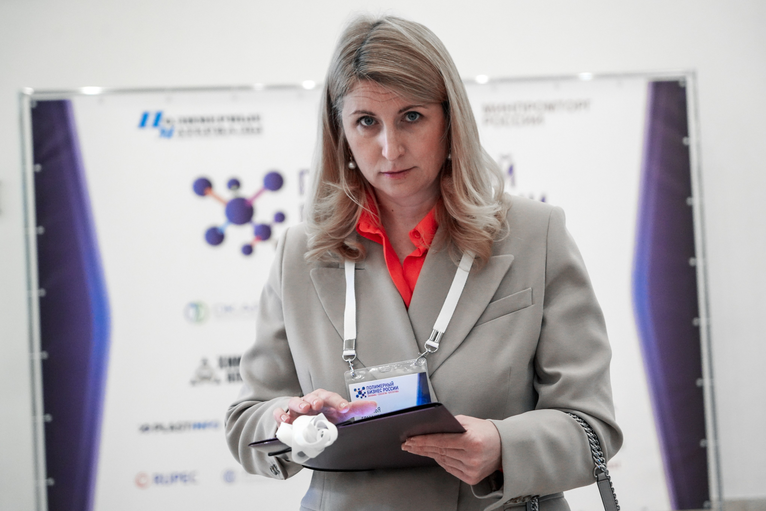Форум «Полимерный бизнес России» на курорте Роза Хутор. Репортажный фотограф в Красной Поляне и Сочи Павлюченко Екатерина