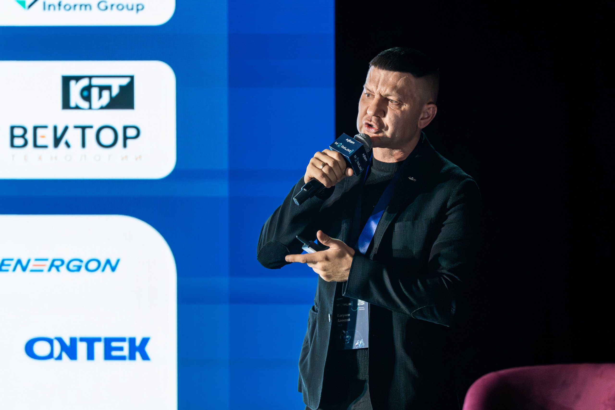 Конференция Axoft в Сочи Казино 2025. Репортажный фотограф в Красной Поляне и Сочи Павлюченко Екатерина