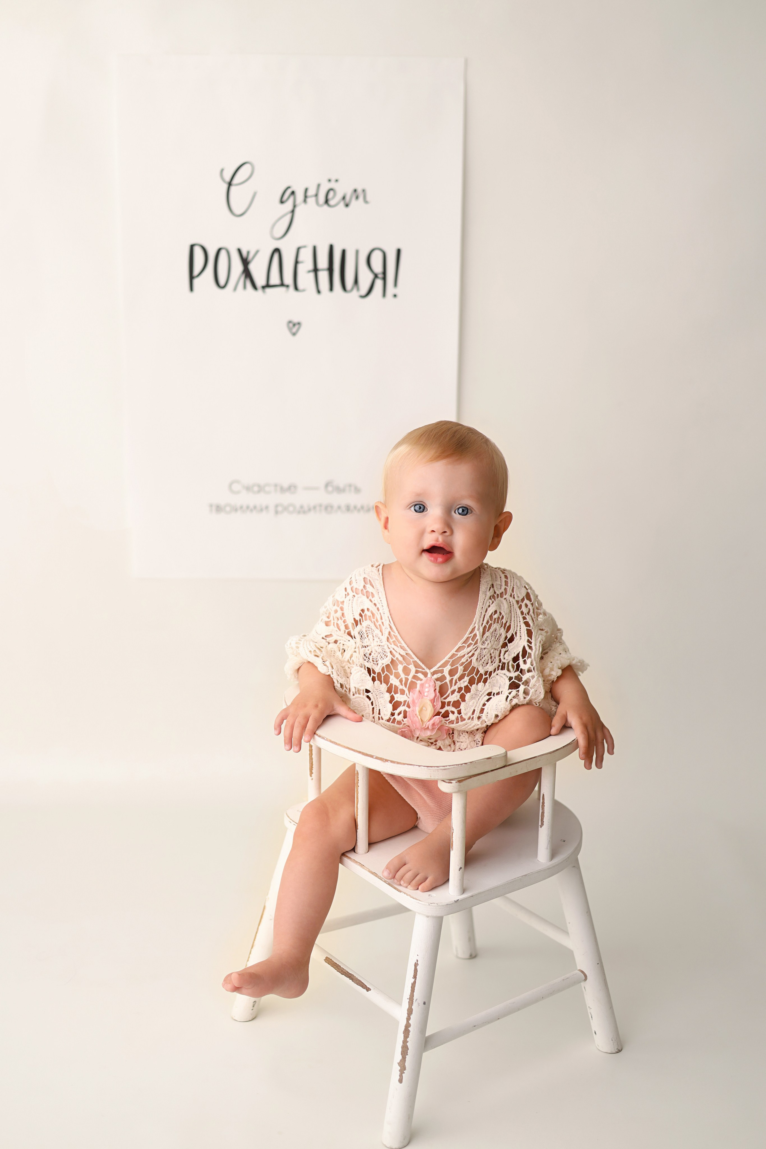 Ангелине 1 годик. Фотограф новорожденных Москва. Ньюборн фотограф Москва