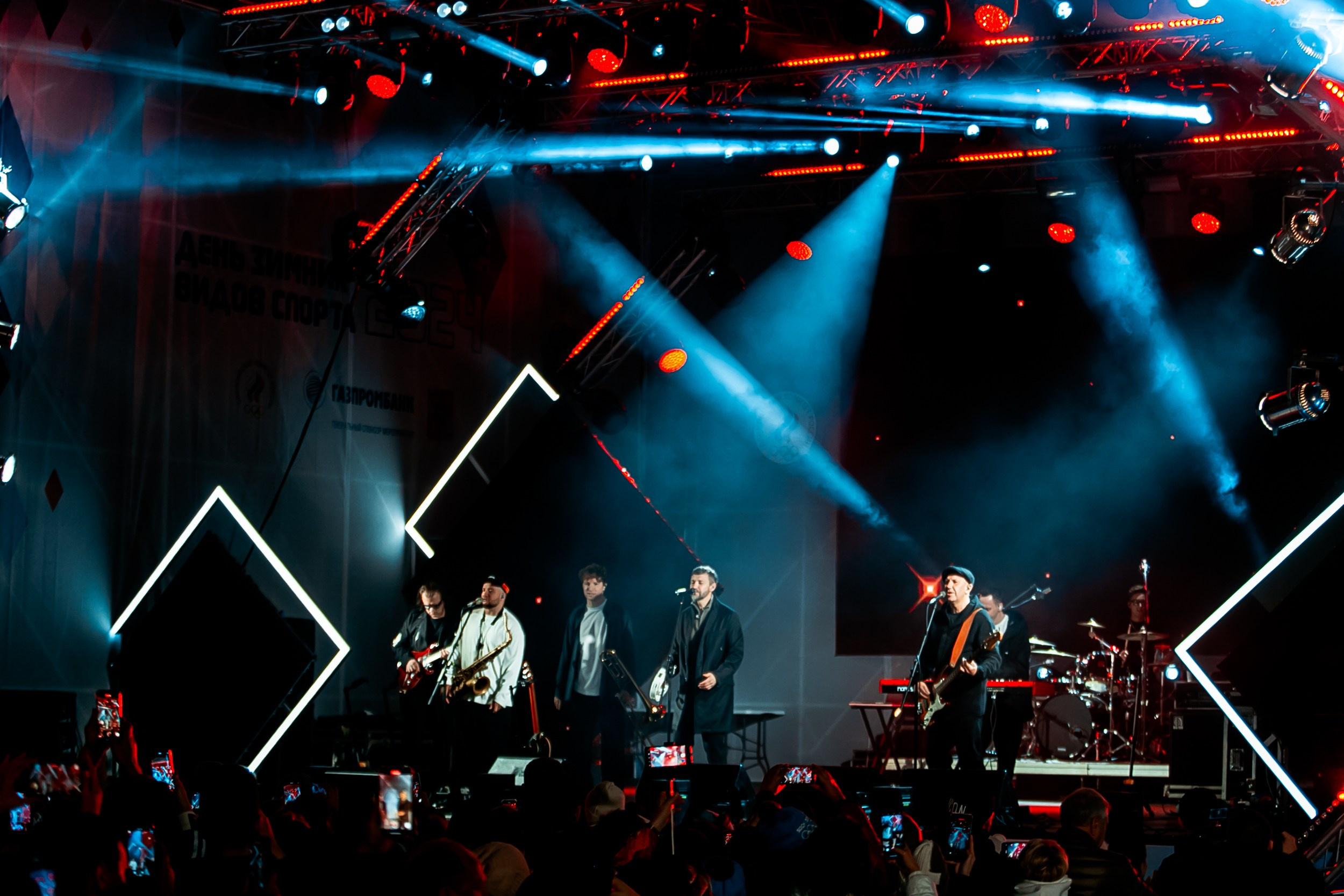 День зимних видов спорта 2024. Репортажный фотограф в Сочи Дмитрий Ветринский