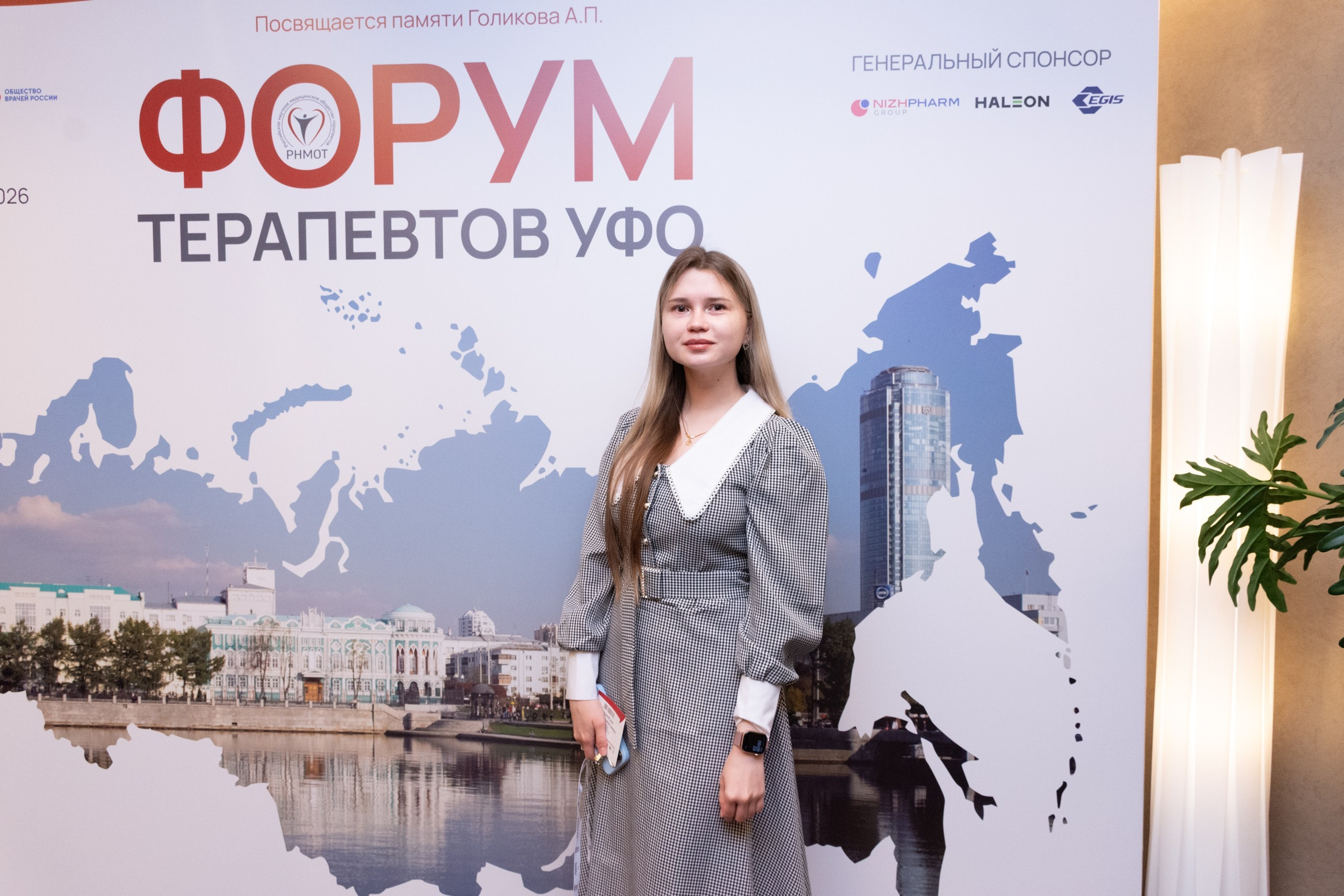 Форум терапевтов. Фотограф Максим Буряк