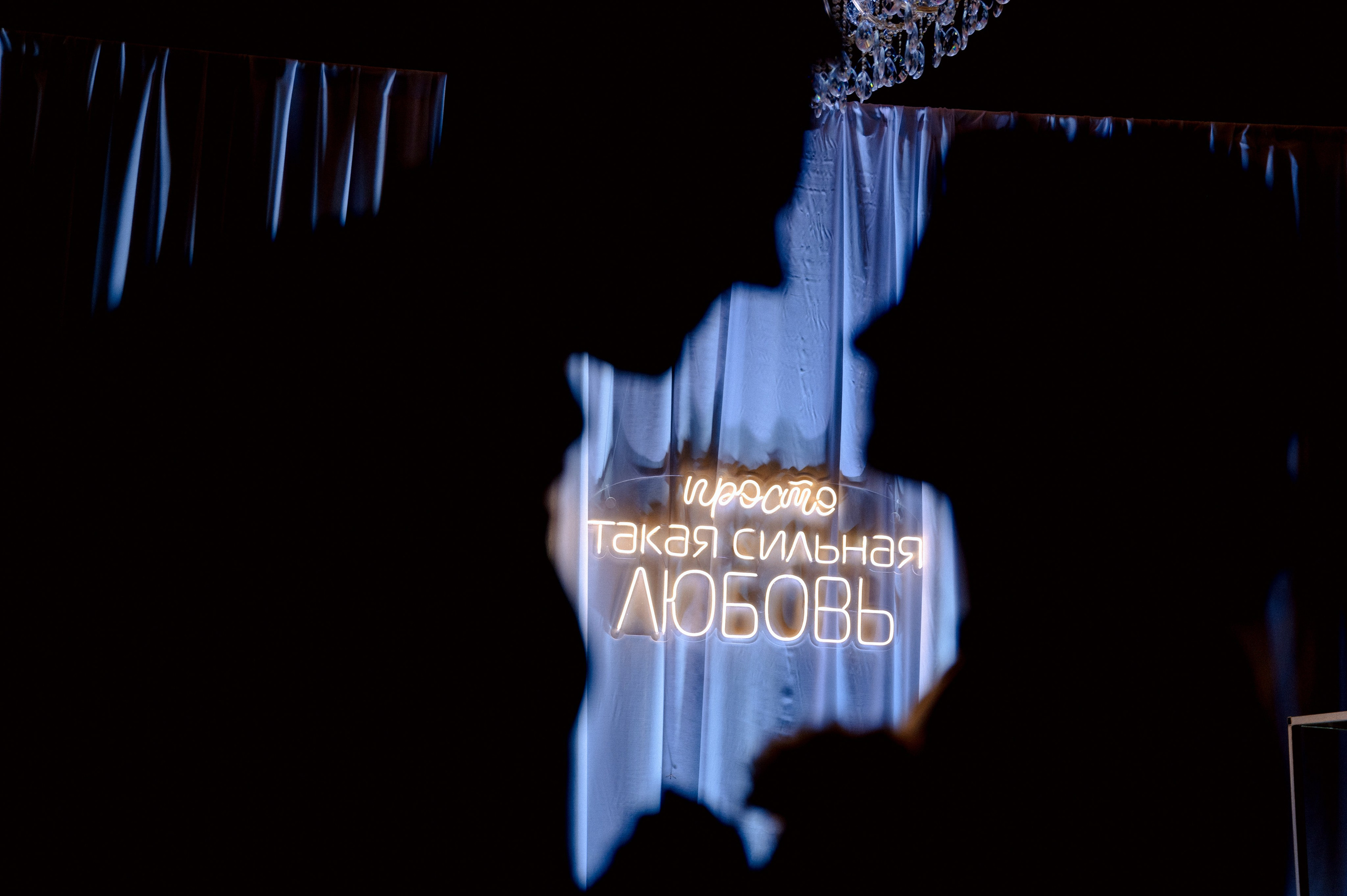 КСЮША и АРТЕМ. Шашкова Вероника / Свадебный и семейный фотограф Москва и Ярославль