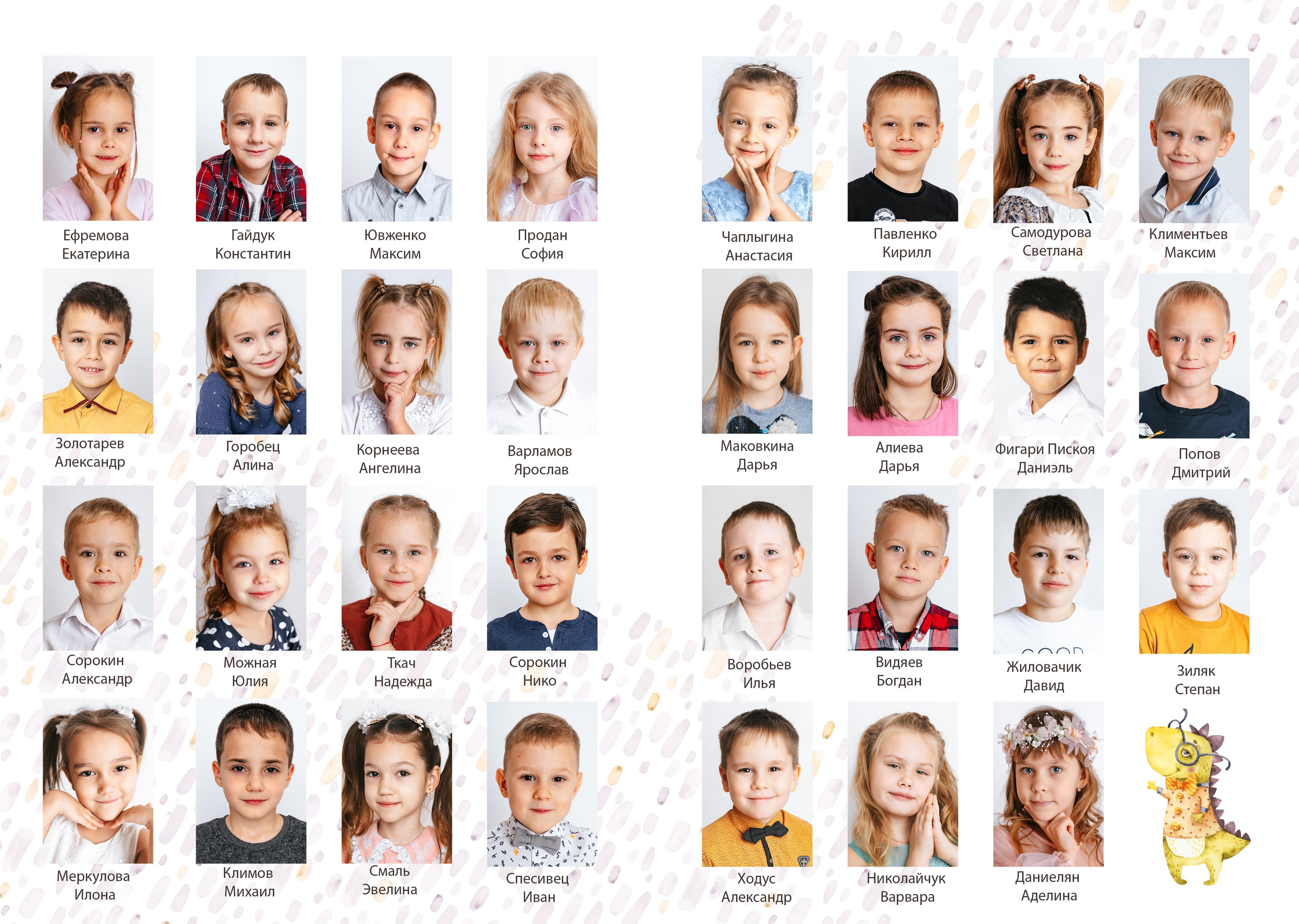 Дизайн «Единороги и динозавры». Выпускные альбомы «Поколение» в городе Краснодар