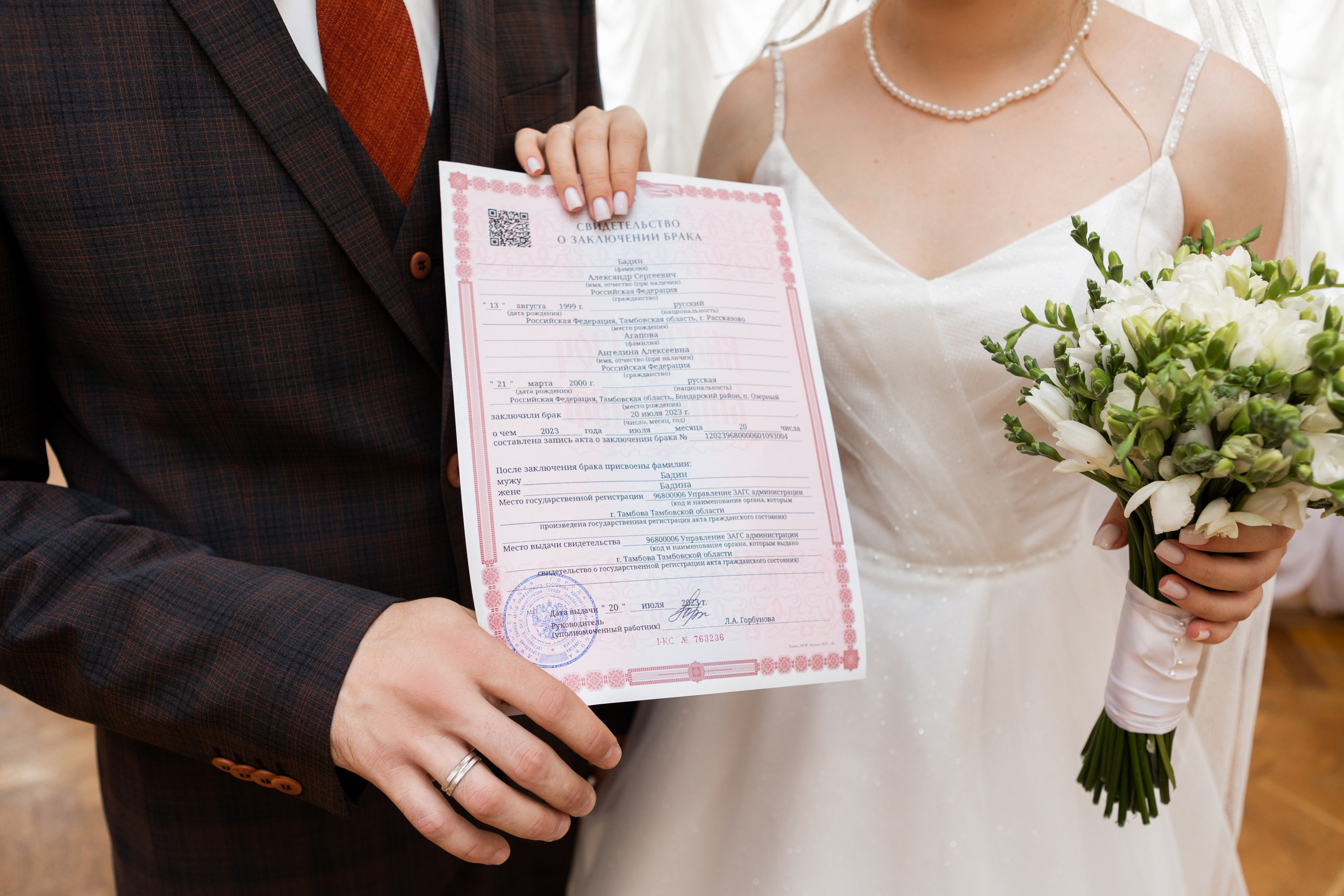 Ангелина и Александр. Фотограф в Тамбове Ольга Мельникова