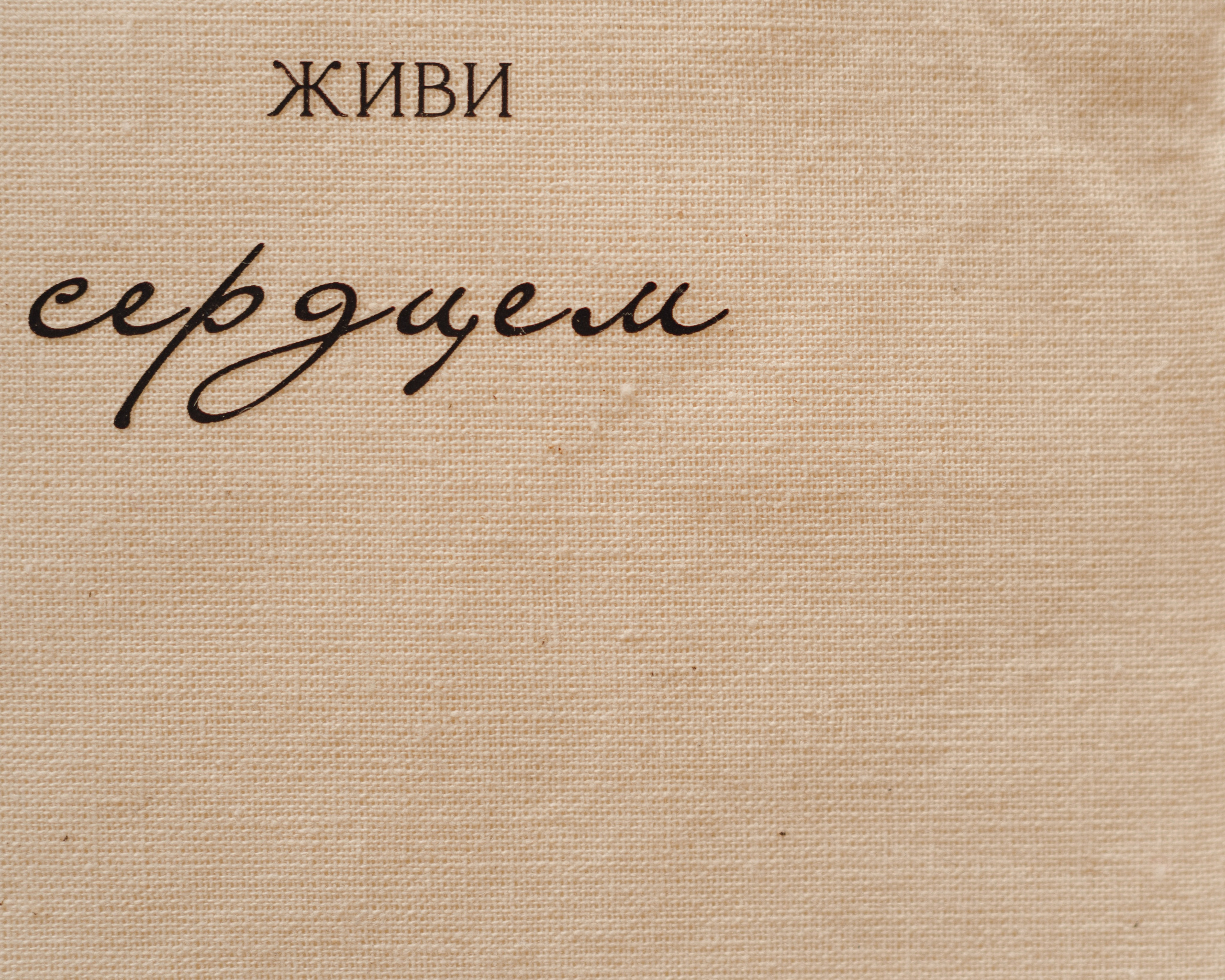 Семейная история. Свадебный фотограф в Краснодаре и Сочи Винидиктова Екатерина