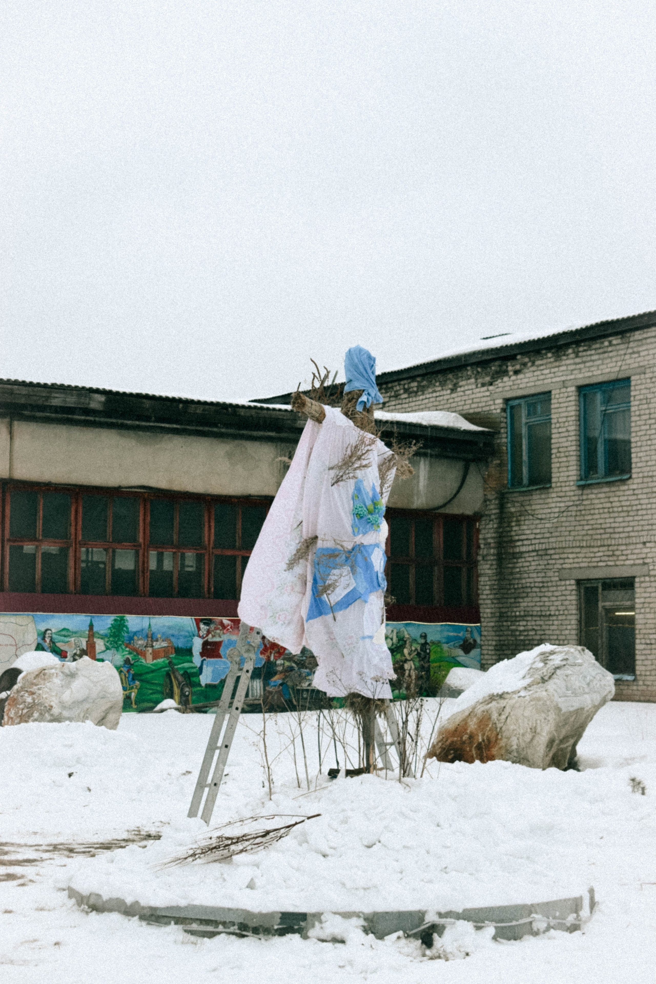 Мероприятия. Соня Мнема