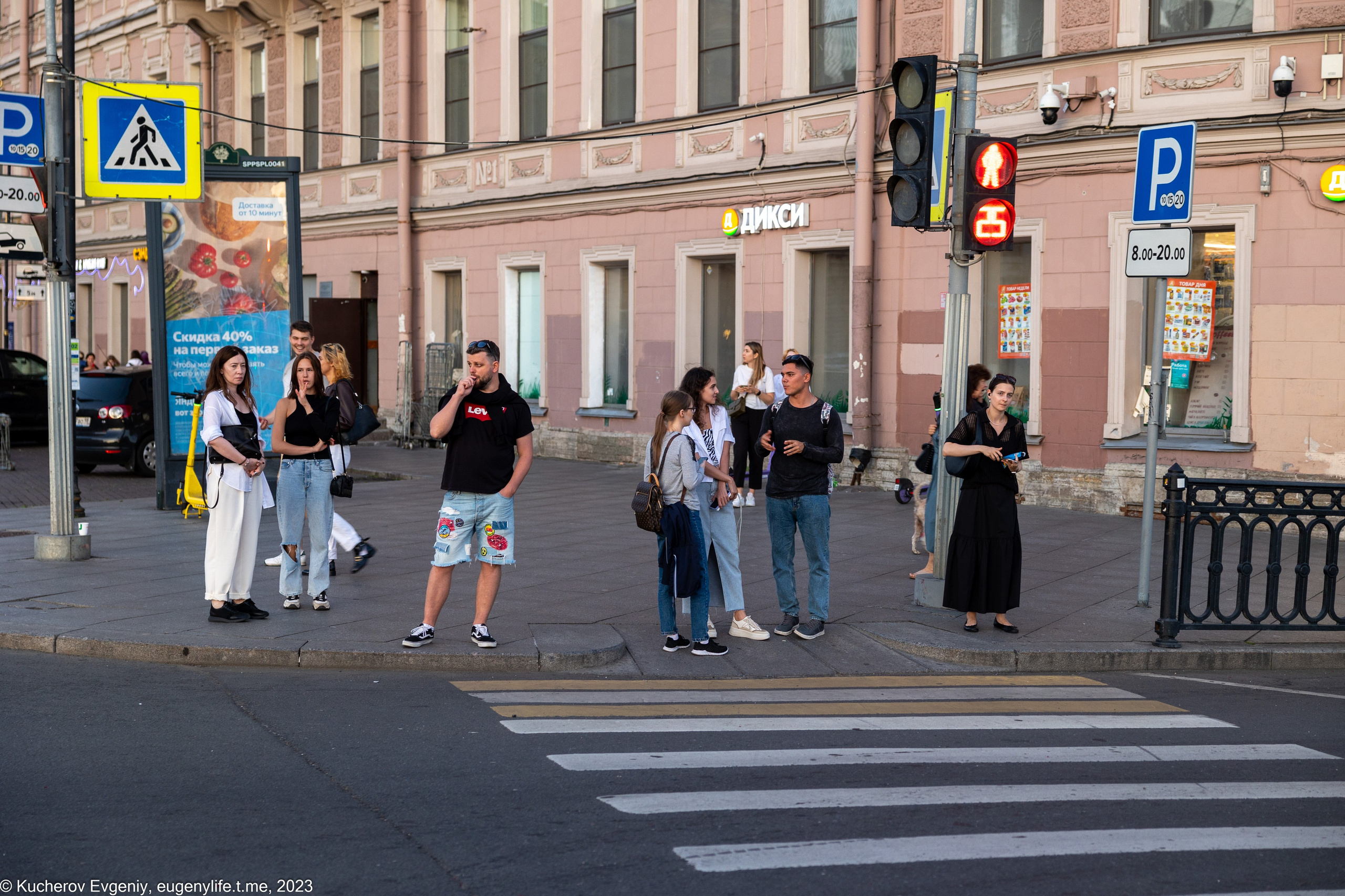 Светофоры и переходы. Кучеров Евгений. Фотограф