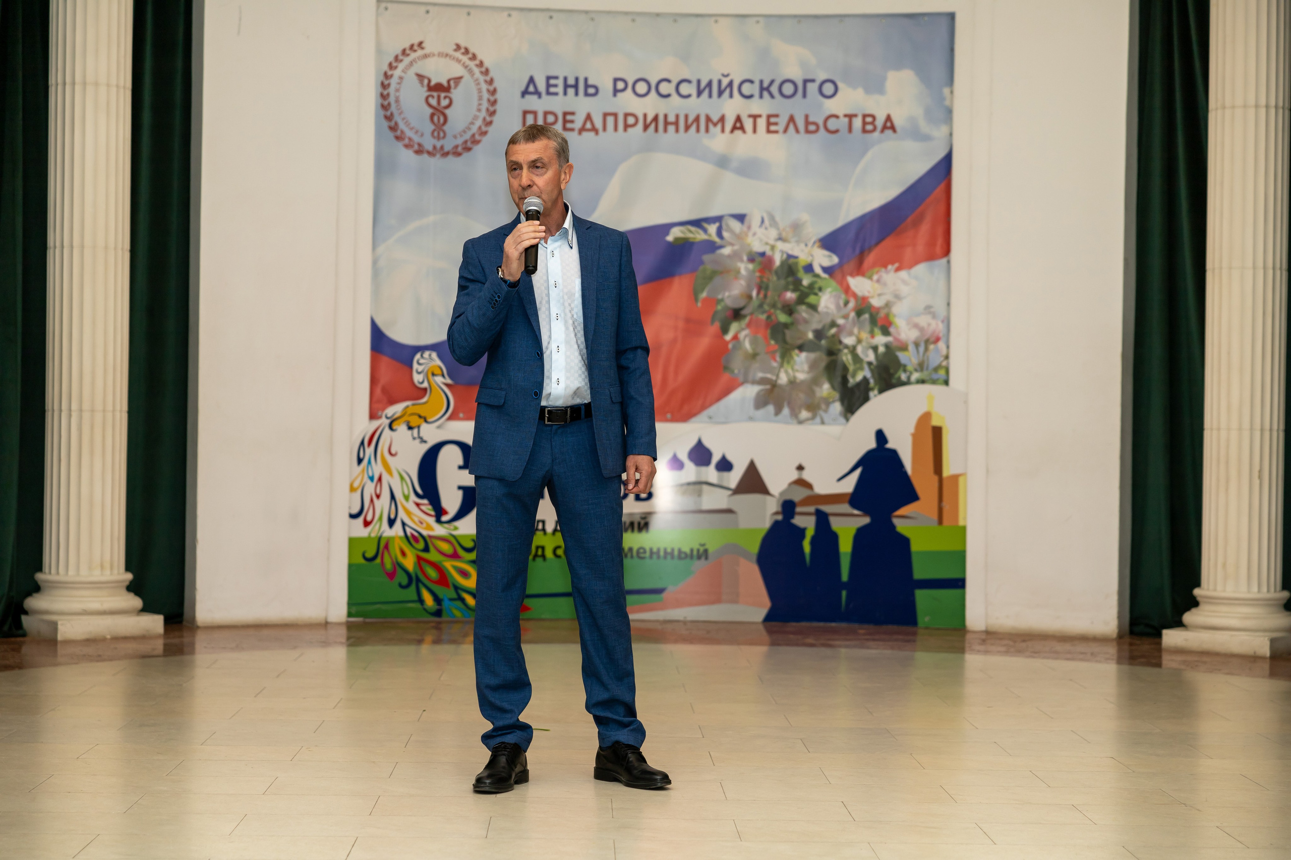 День предпринимателя 2024. Фотограф в Серпухове Наталья Руденко