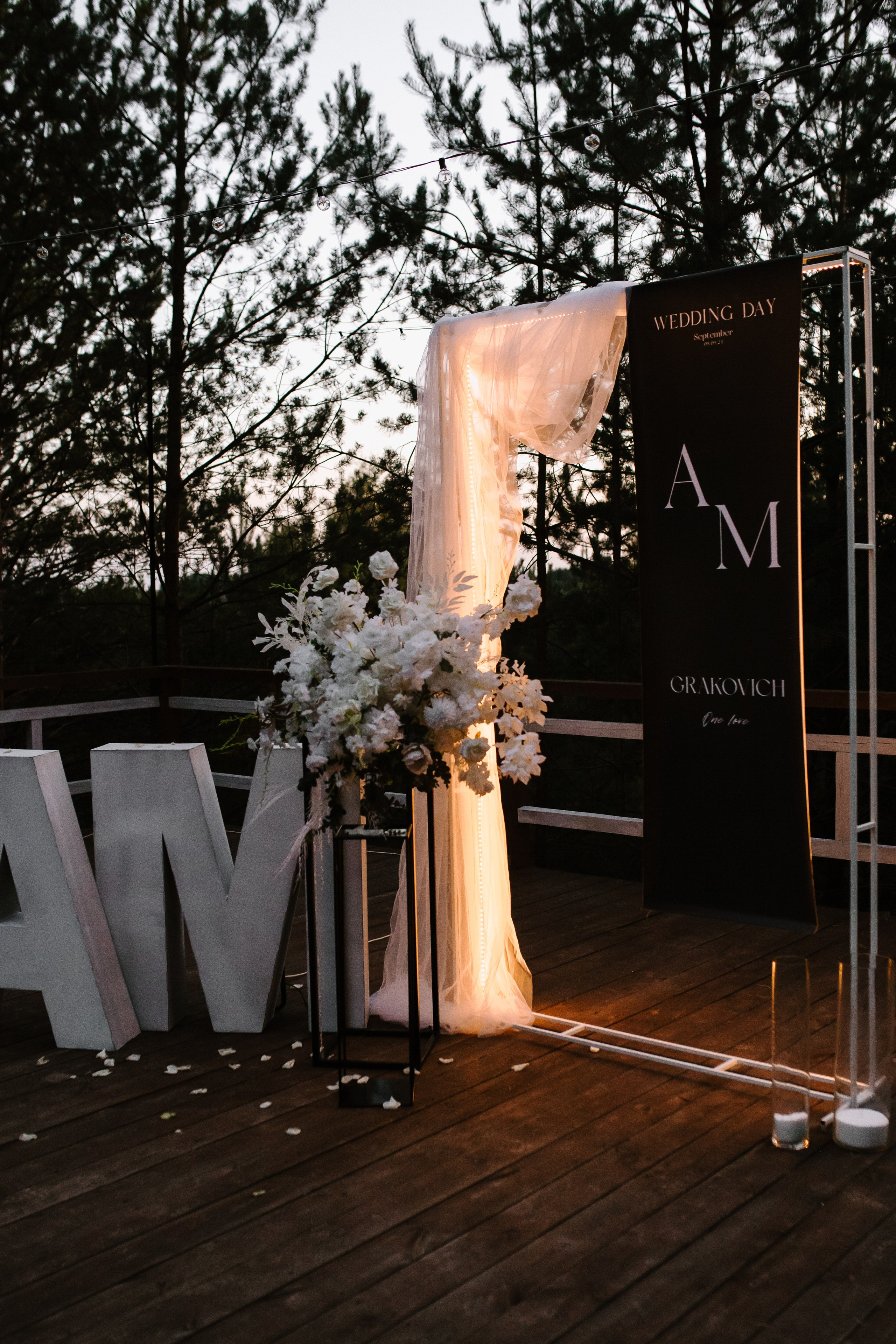 Maria & Alexey. Фотограф в Минске — Юлия Деяк. Фотосессии в Минске