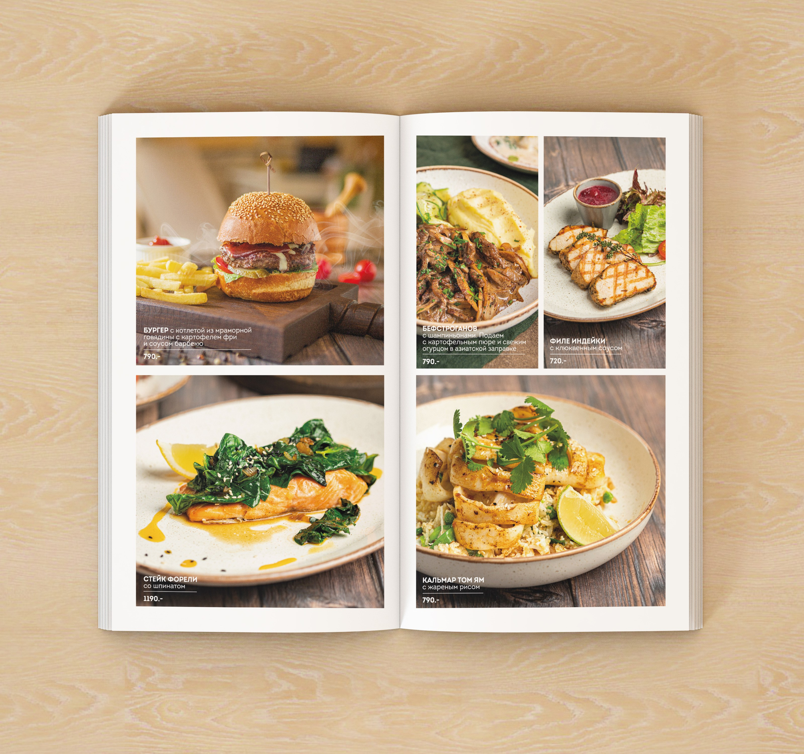Разработка нового меню для Kitchen. Фотограф-дизайнер, семейный фотограф, фуд-фотограф в Москве и Московской области Лаврова Анна