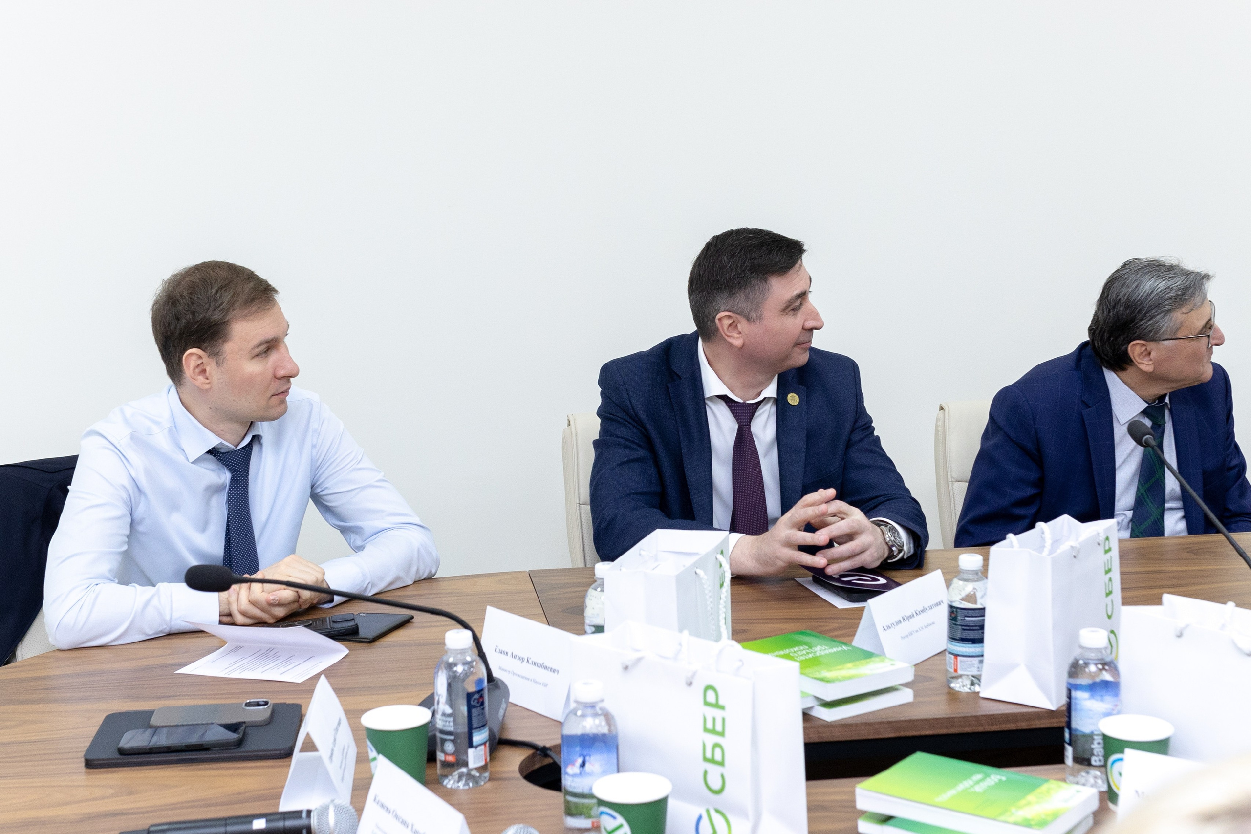 Конференция Сбербанк. Главная