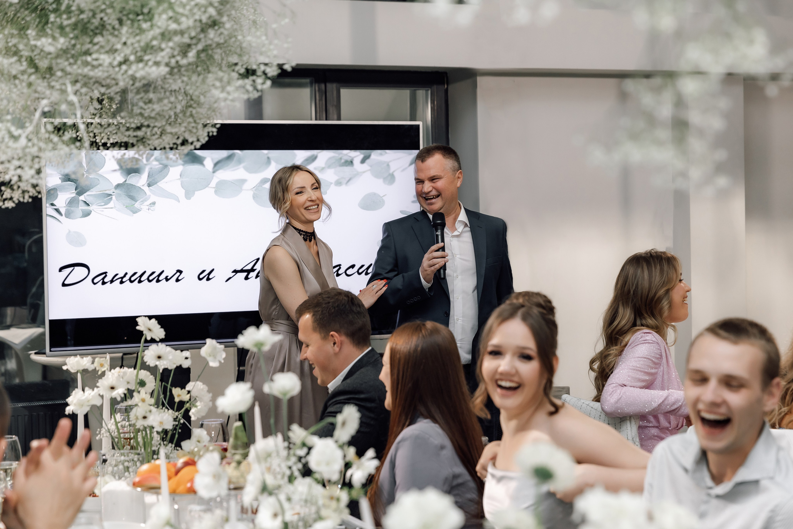 Даниил и Настя. Свадебный фотограф в Москве    Еремин Анатолий