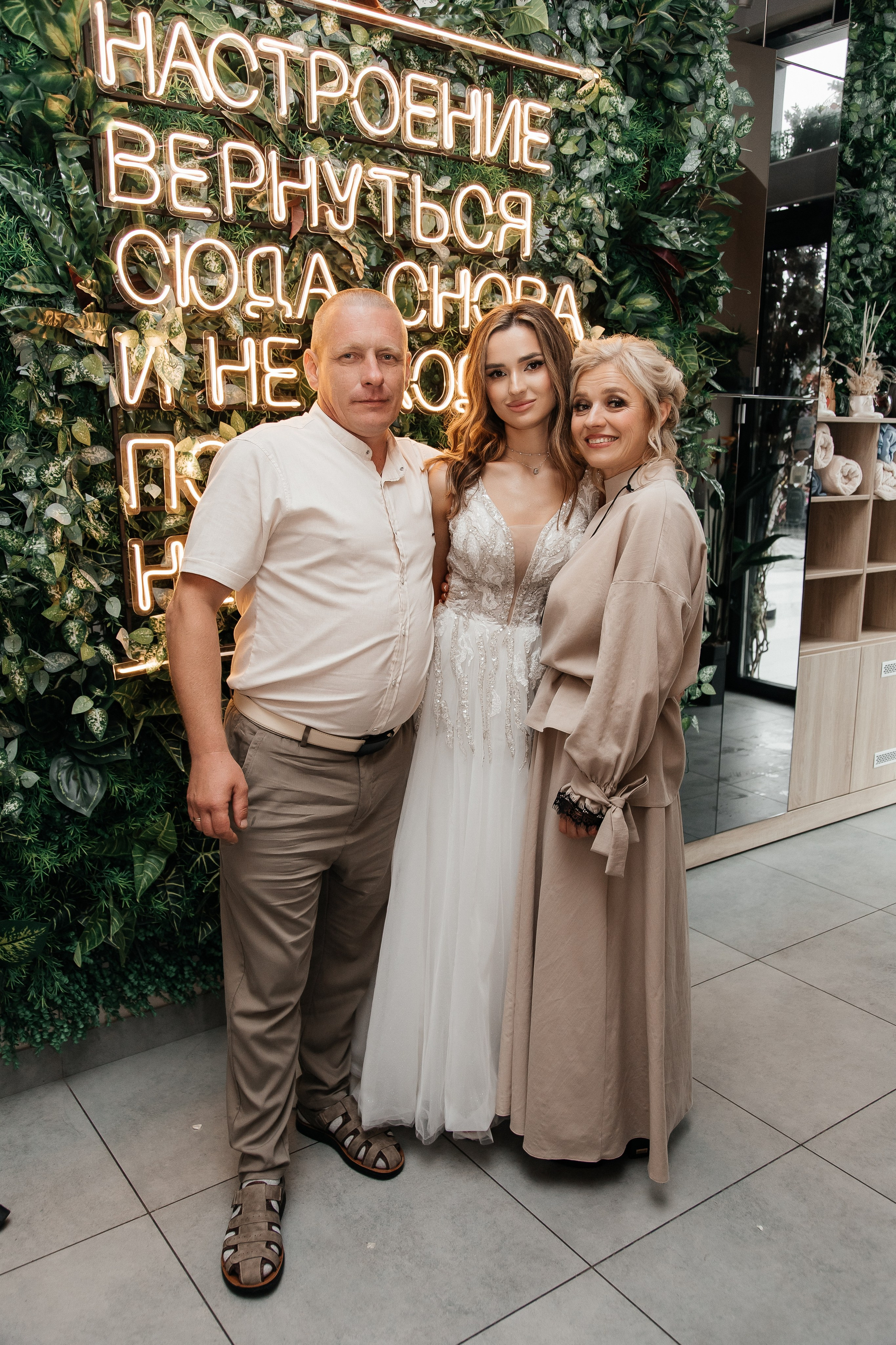 Иван и Марина/2024. Свадебный и семейный фотограф в Екатеринбурге