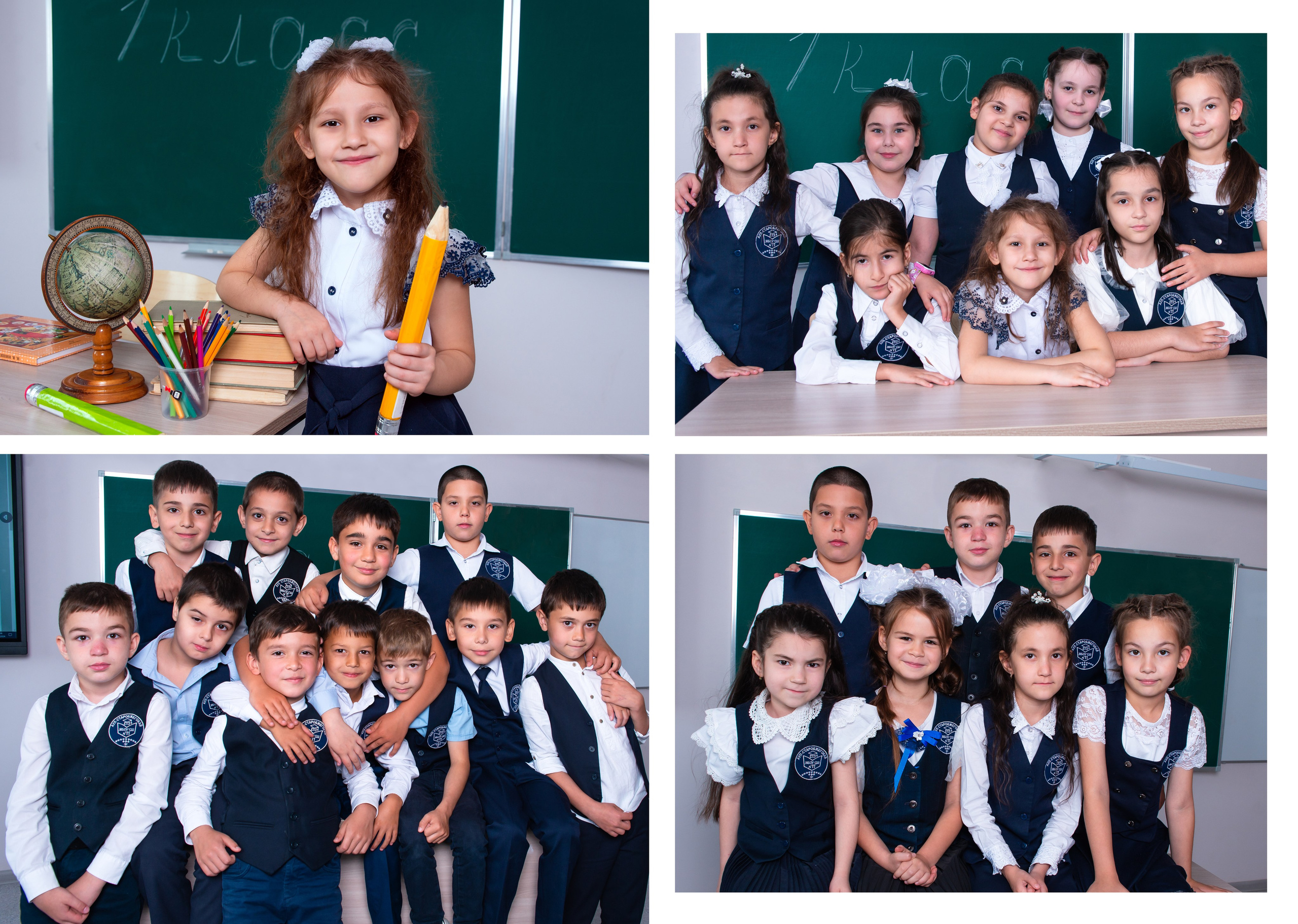 Школа 11СБ — 1 «А» класс. JuliaKram.ru