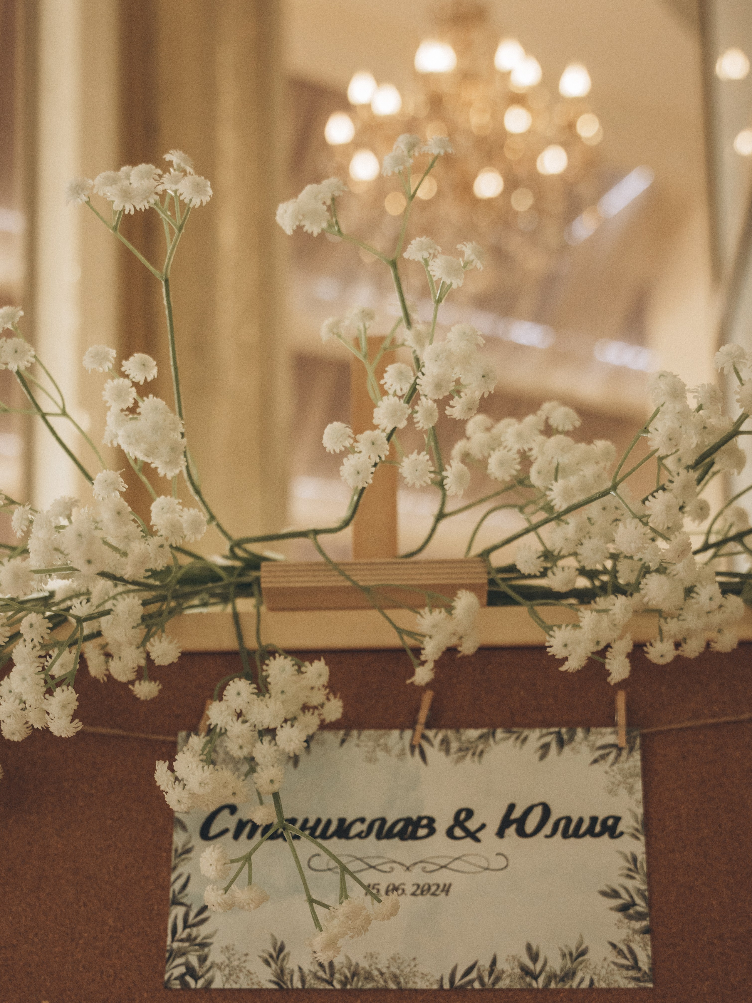 С&Ю. Свадебный фотограф Ирина Беляева Пятигорск|Кисловодск|Эльбрус|Домбай