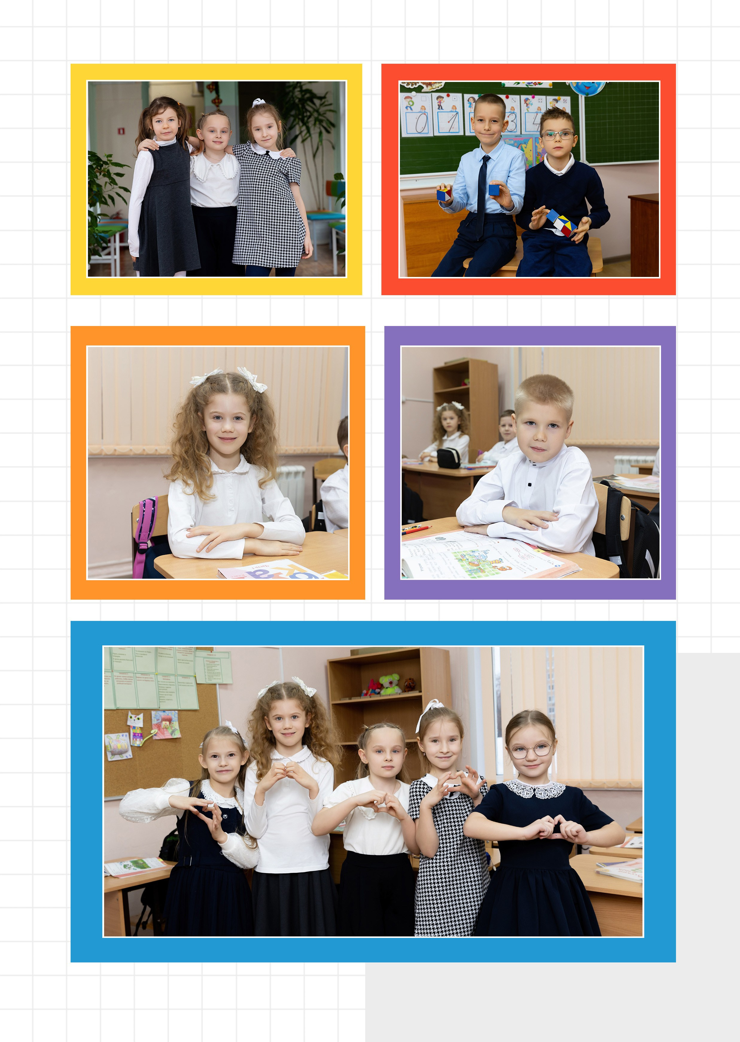 Альбом для первого класса. Фотограф в Железнодорожном и Балашихе