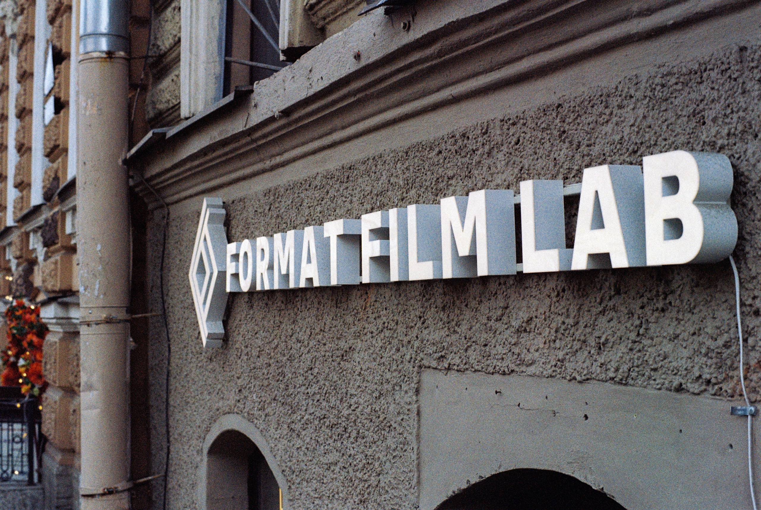 Плёночная весна 2025. Илья Михачёв Фотограф ПРО людей