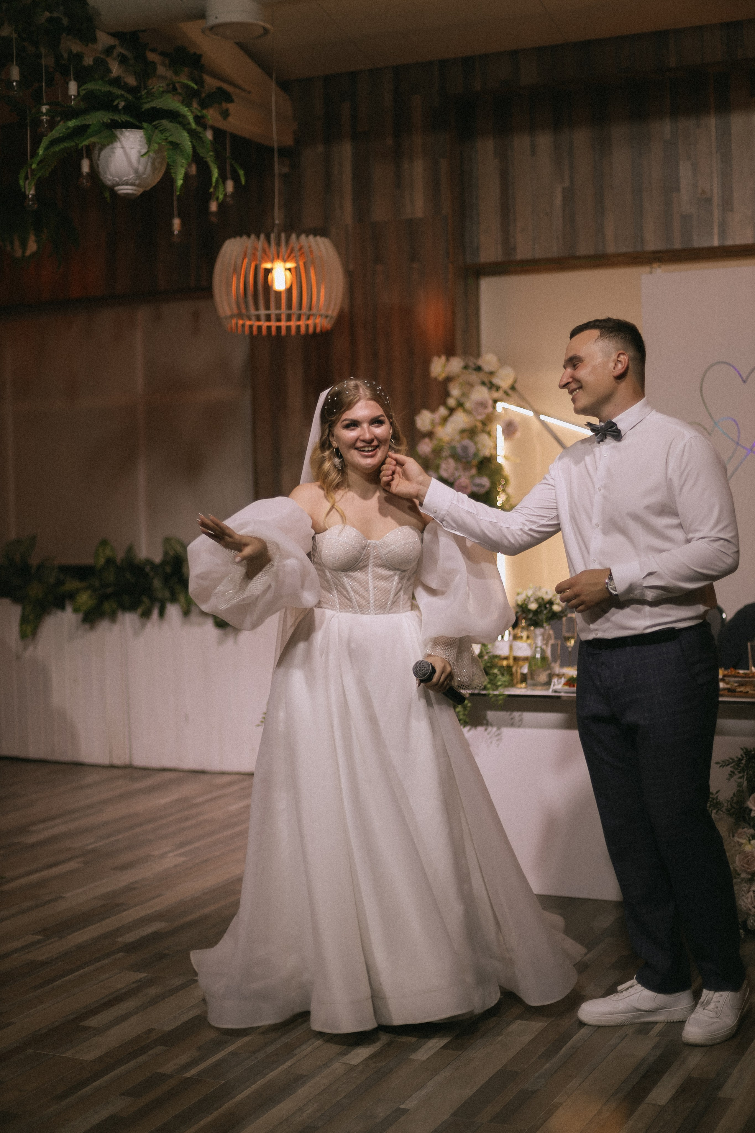 Алёна и Дима. Главная