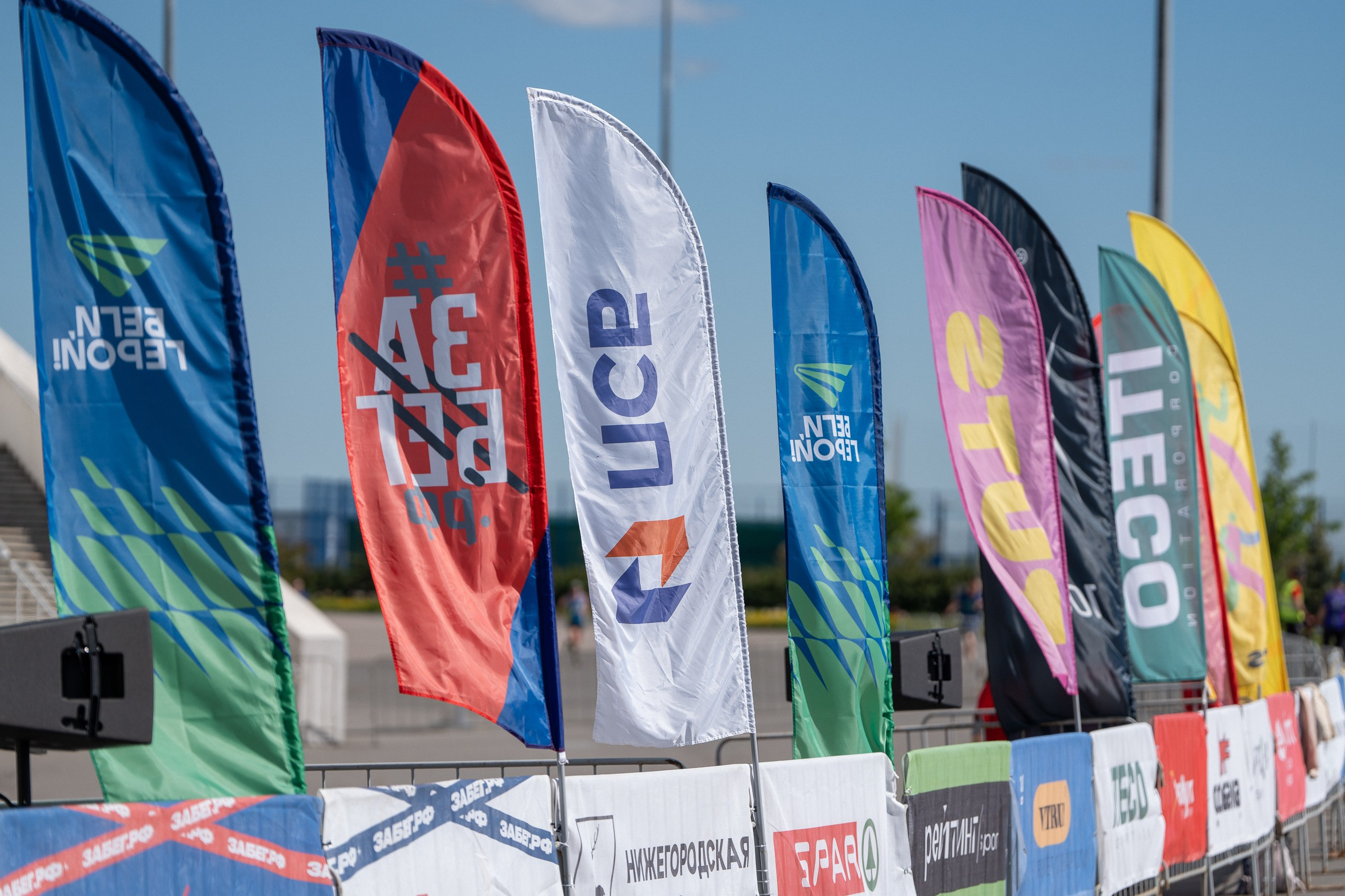 Беги Герой 2024. Sunnyman