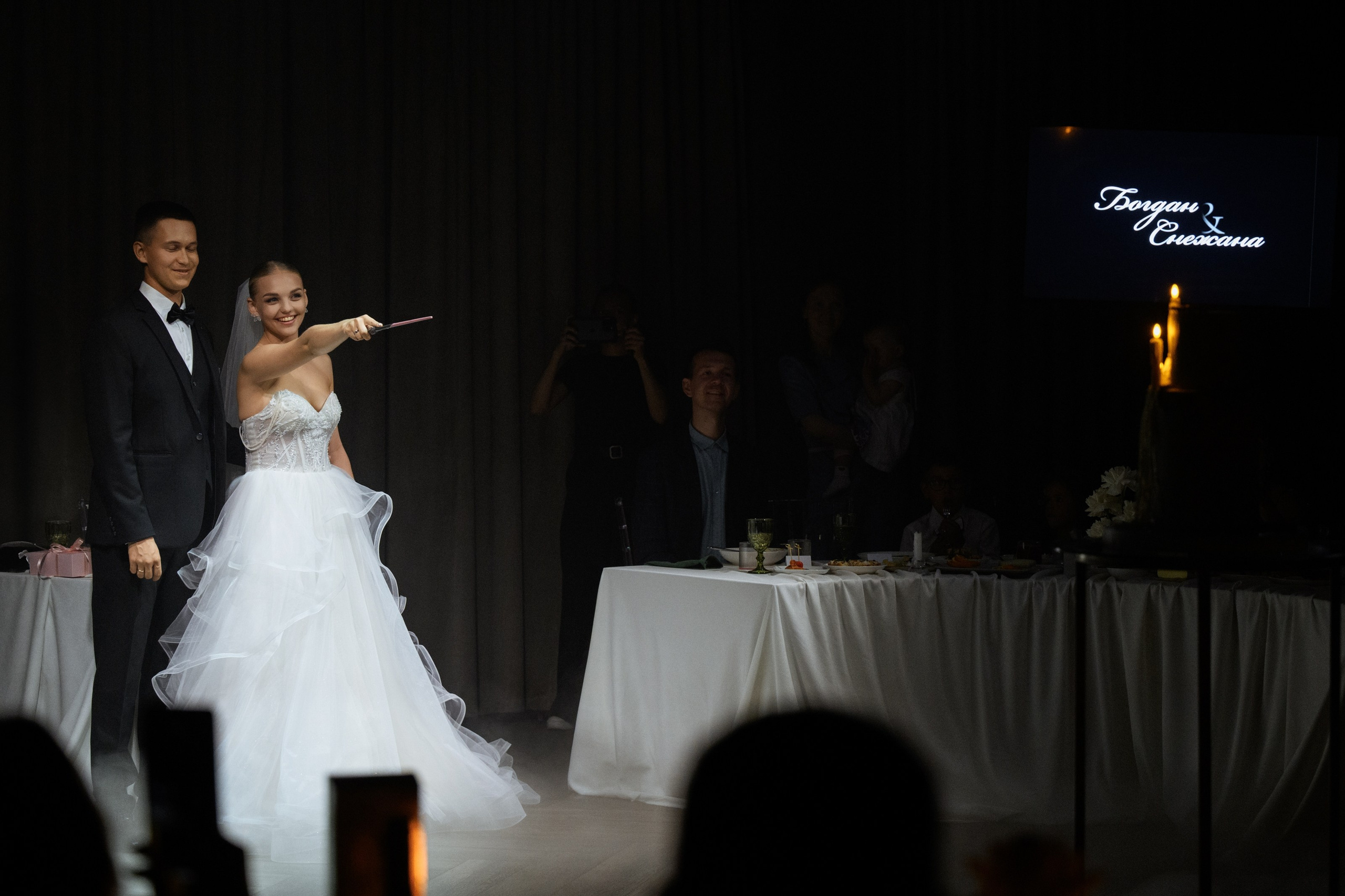 Богдан и Снежана. Главная