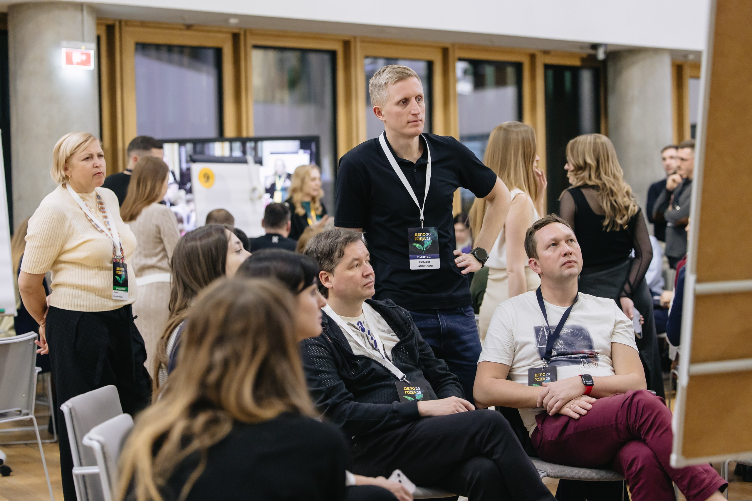 Конференции/тренинги. Фотограф в Москве Оля Жарких