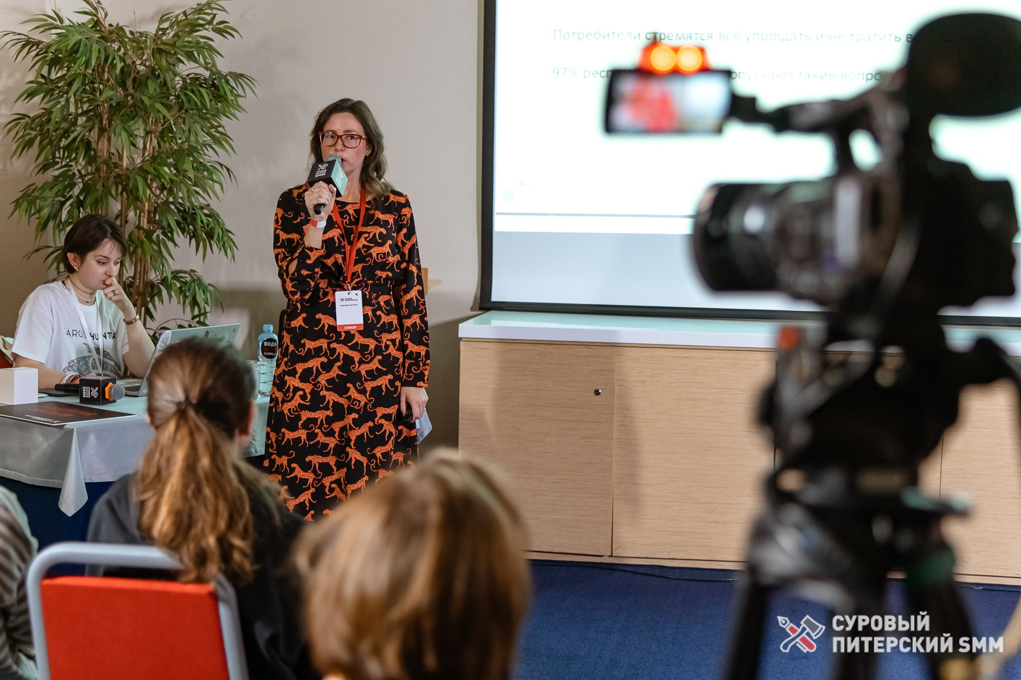 Репортаж конференции «Суровый Питерский SMM». Фотограф в Санкт-Петербурге Ефремова Наталья