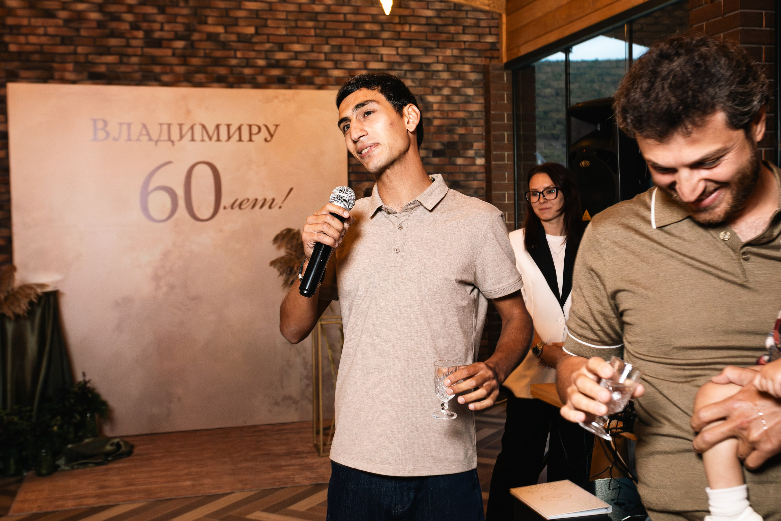 Юбилей Владимир 60 лет. Репортажный фотограф Анапа