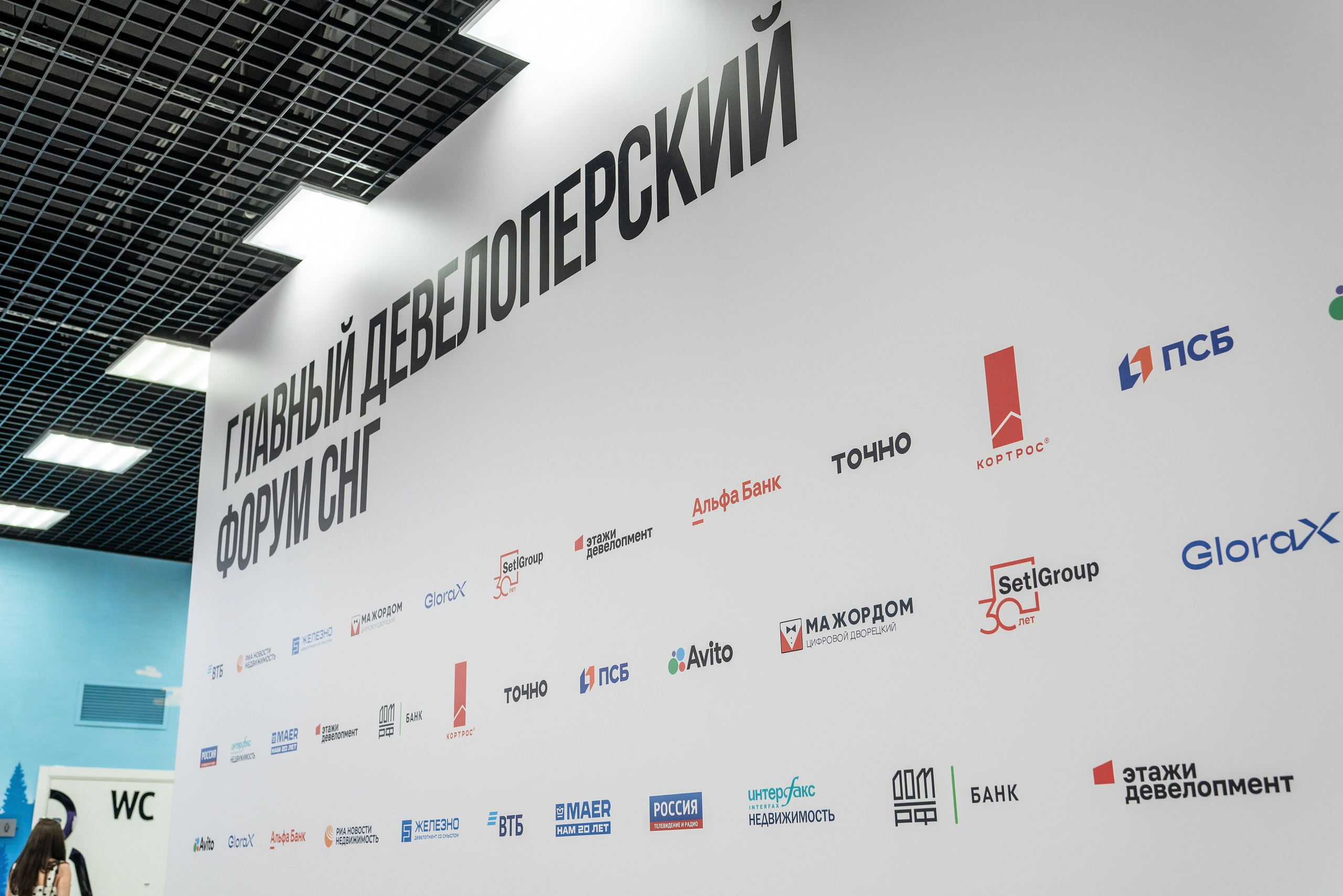 Форум Движение фотоотчет. Фотограф Сочи