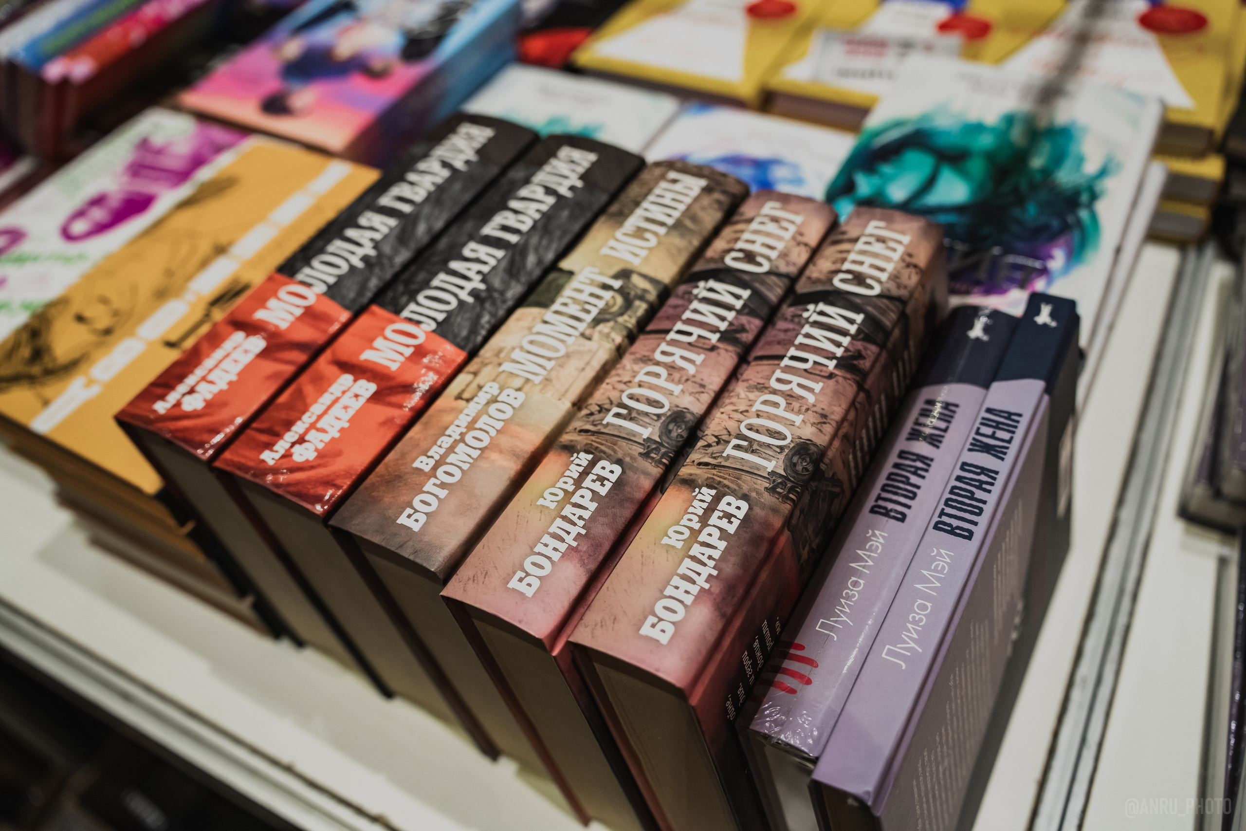 Non/fictio№ 27. Репортажный фотограф Анастасия Рубцова