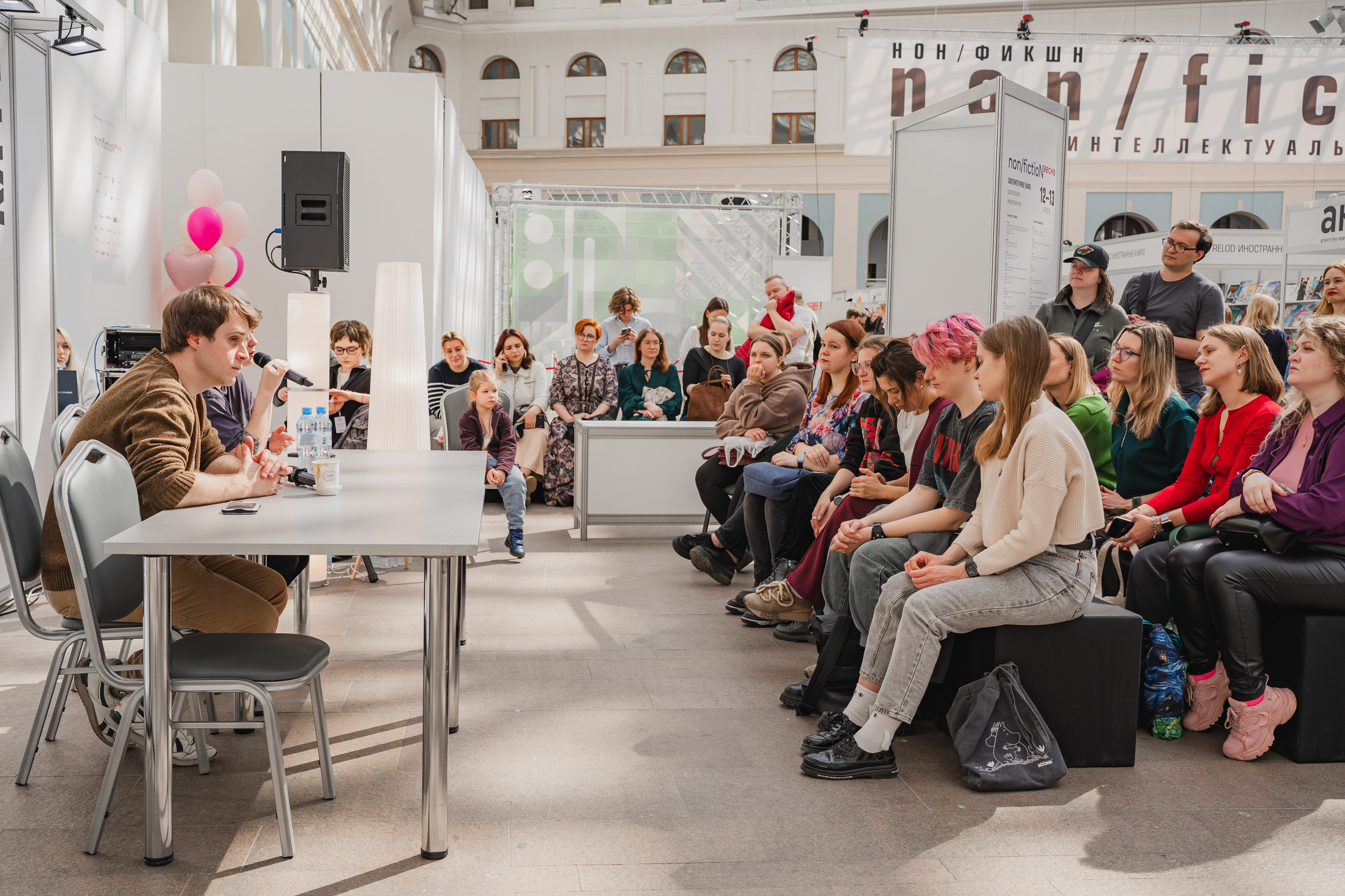 МИФ Non/fictio№ 2025 авторы. Репортажный фотограф Анастасия Рубцова