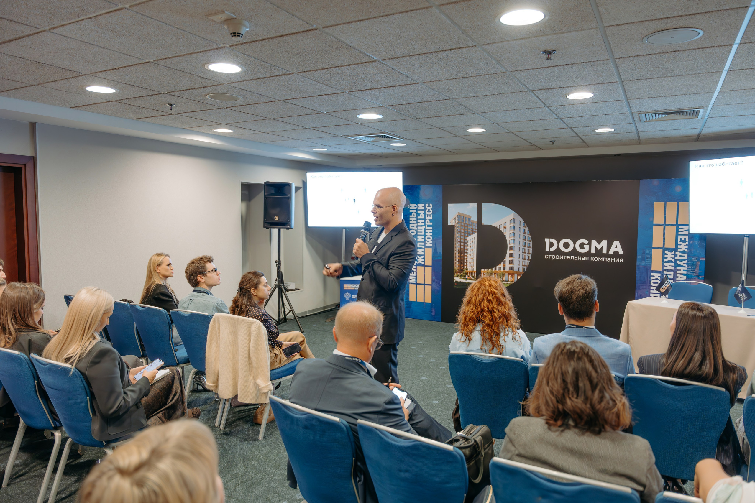 Партнёрское мероприятие ГК DOGMA. KORCHAGIN VIDEO