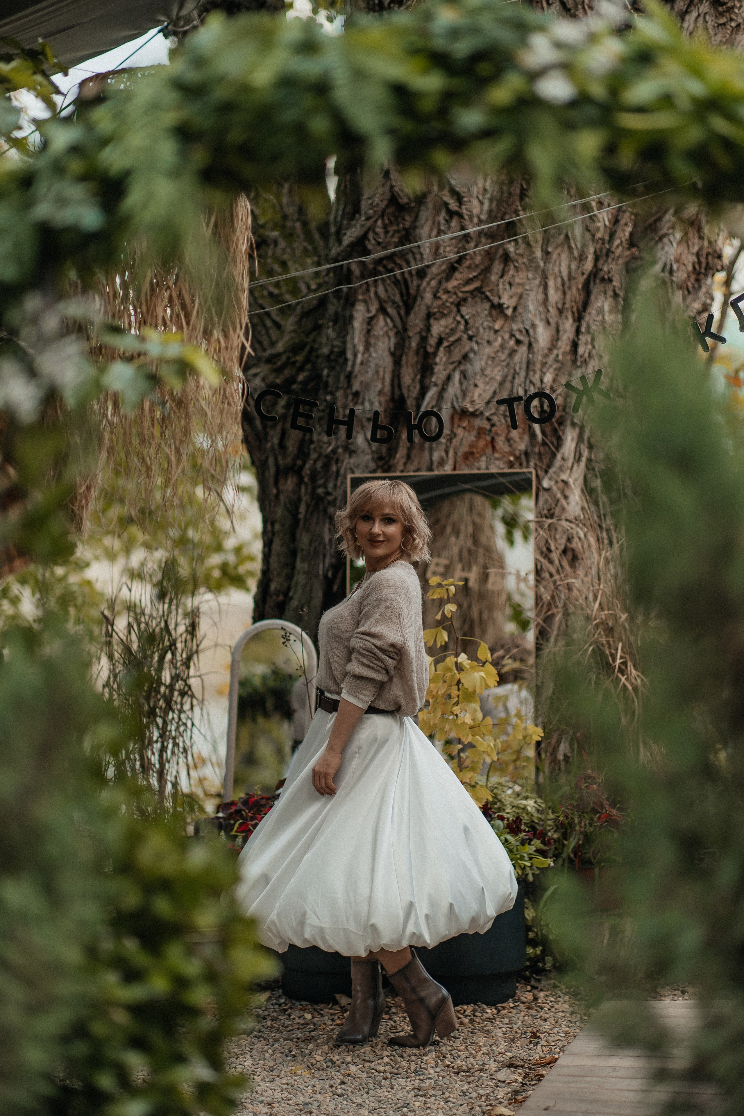 Маша и осень