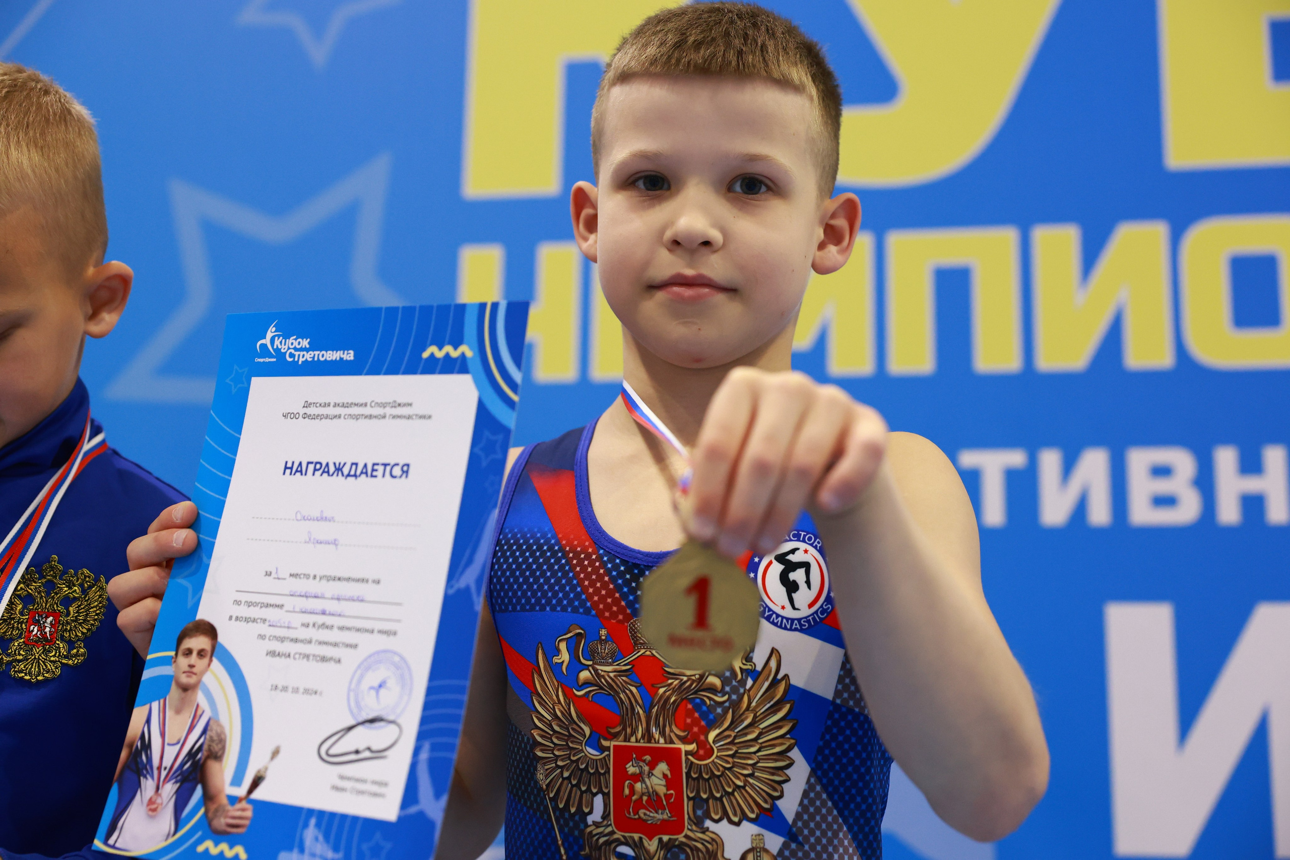 Кубок Ивана Стретовича 2024. MIG — студия спортивной фотографии Михаила Голянского