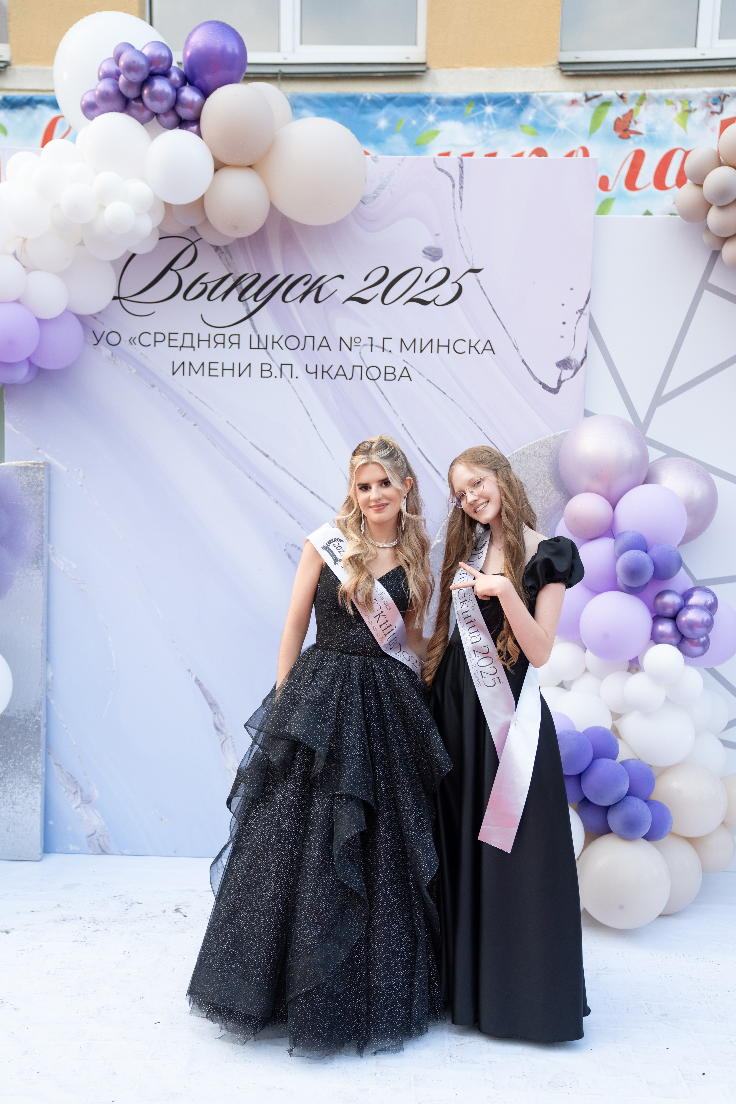 Выпускной СШ1. Семейный и свадебный фотограф Минск, Беларусь Анна Орловская