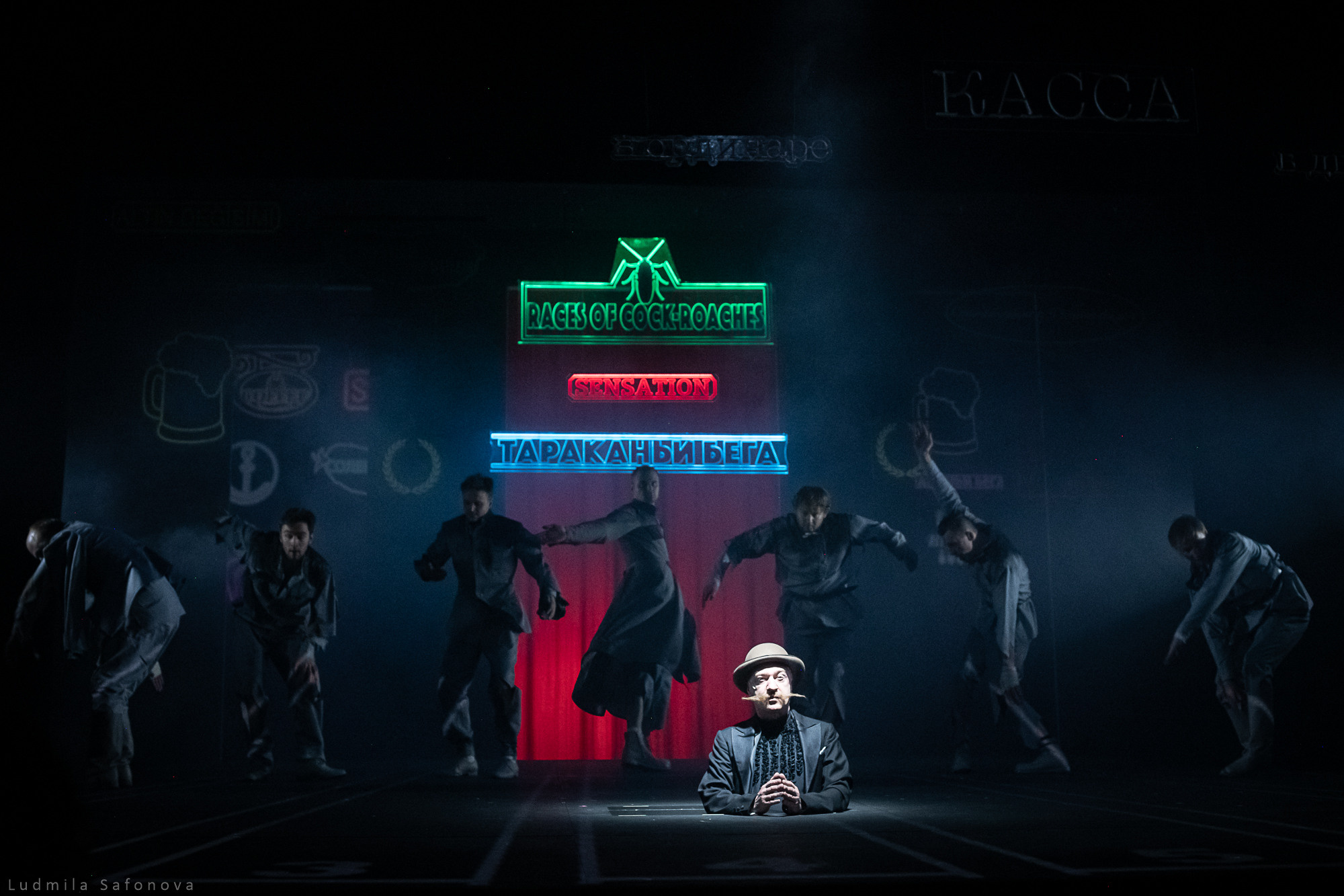 Бег. Ленком. Lucytheatre